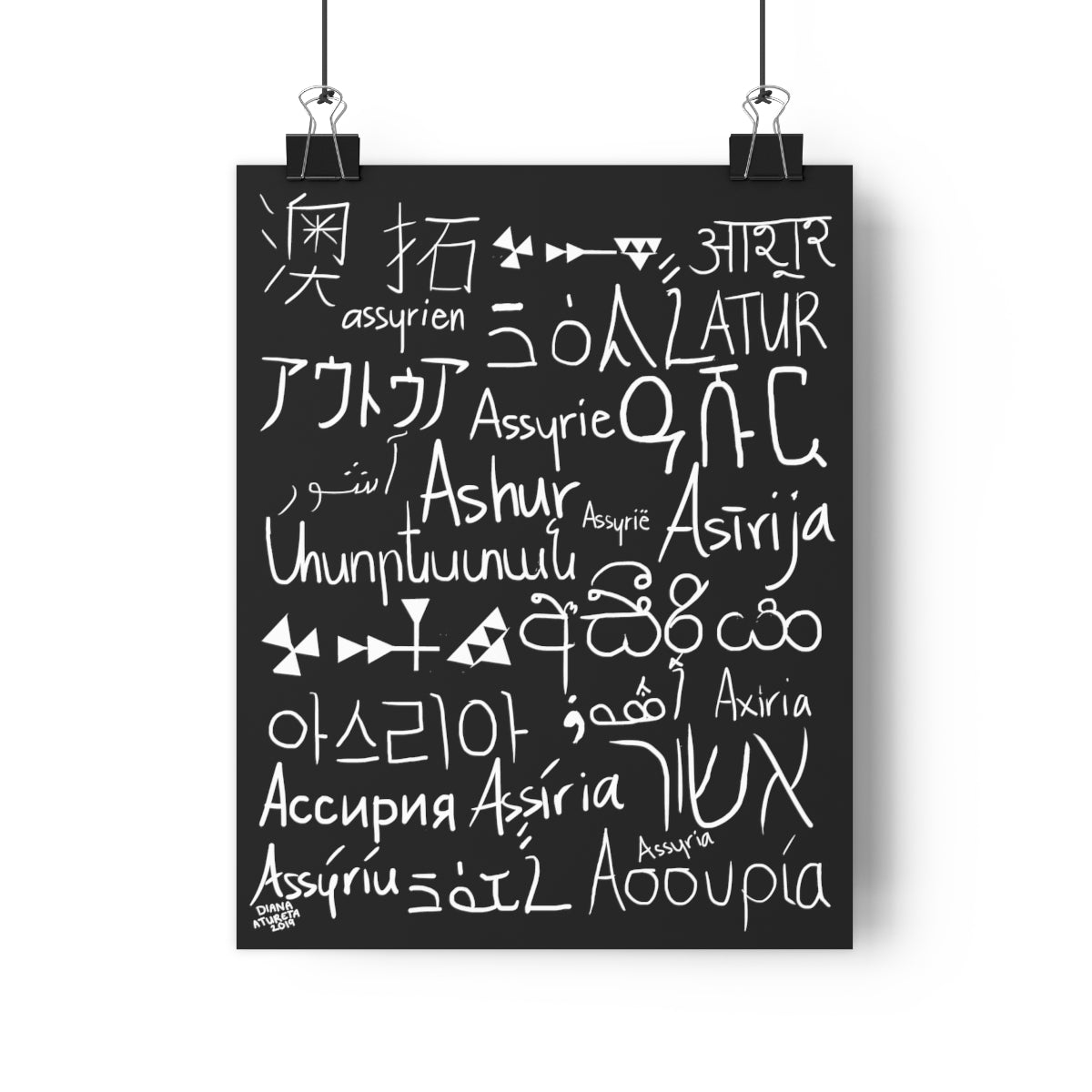 Assyria Around the World (Black) - Giclée Art Print