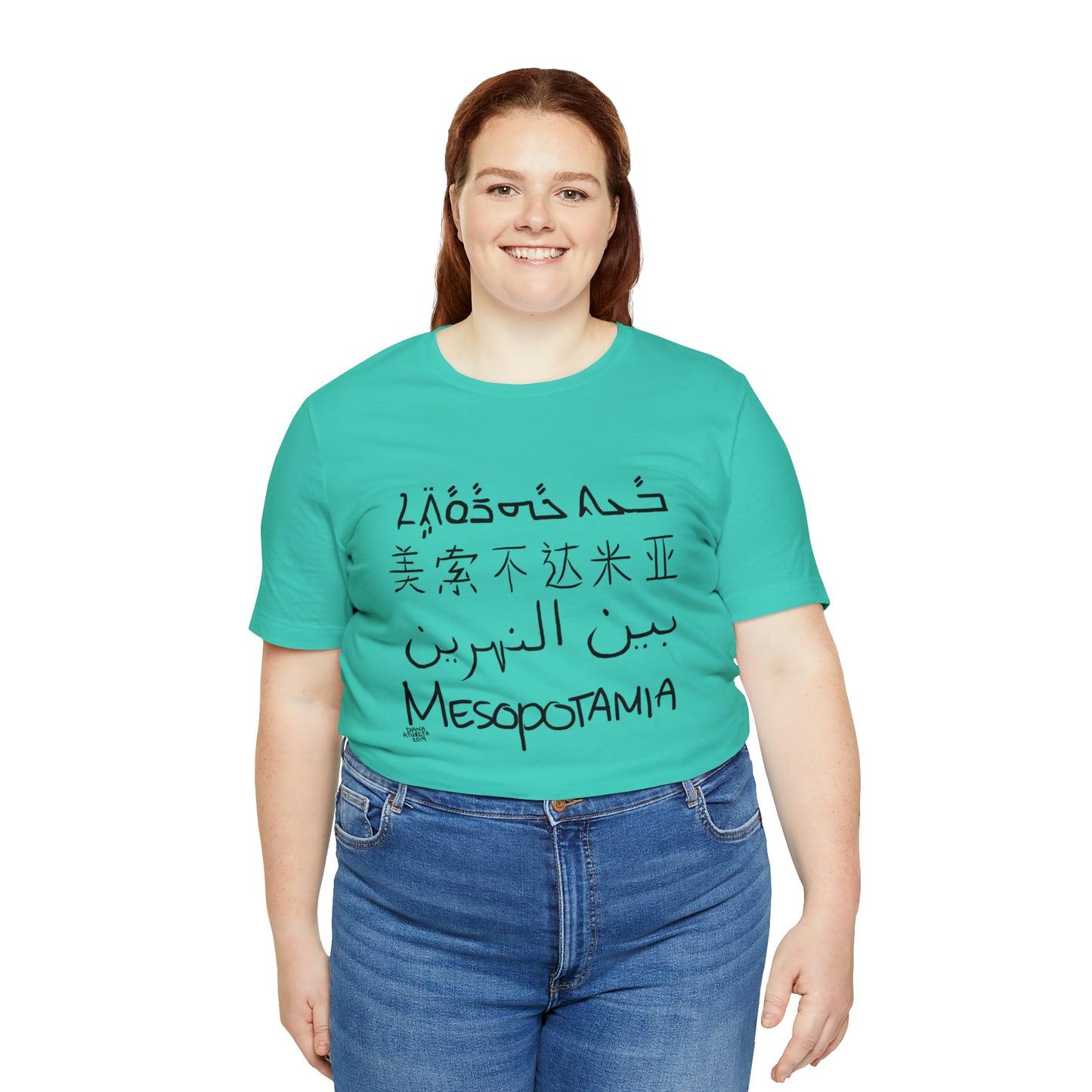 Mesopotamia Rosetta - Unisex Cotton T-Shirt