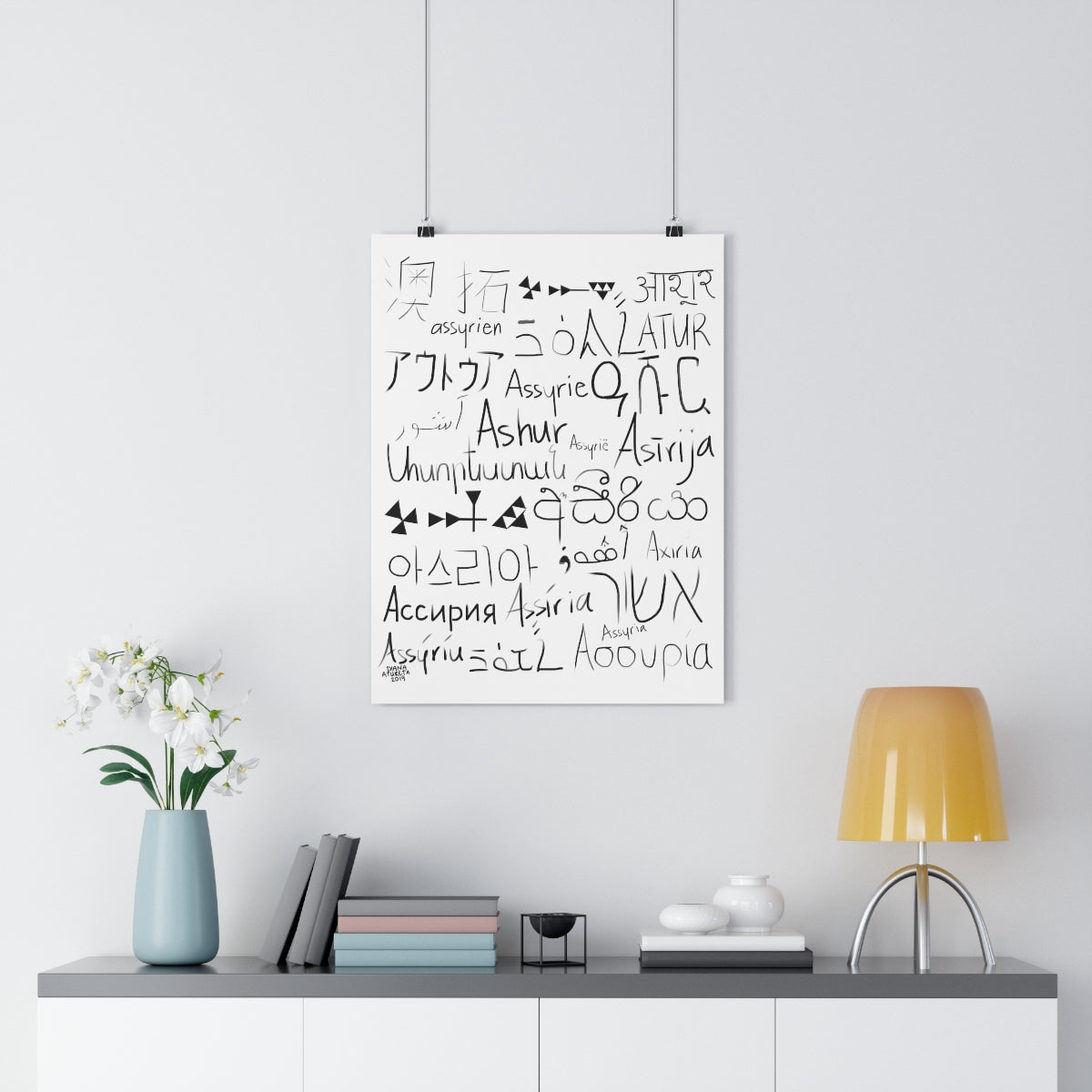 Assyria Around the World (White) - Giclée Art Print