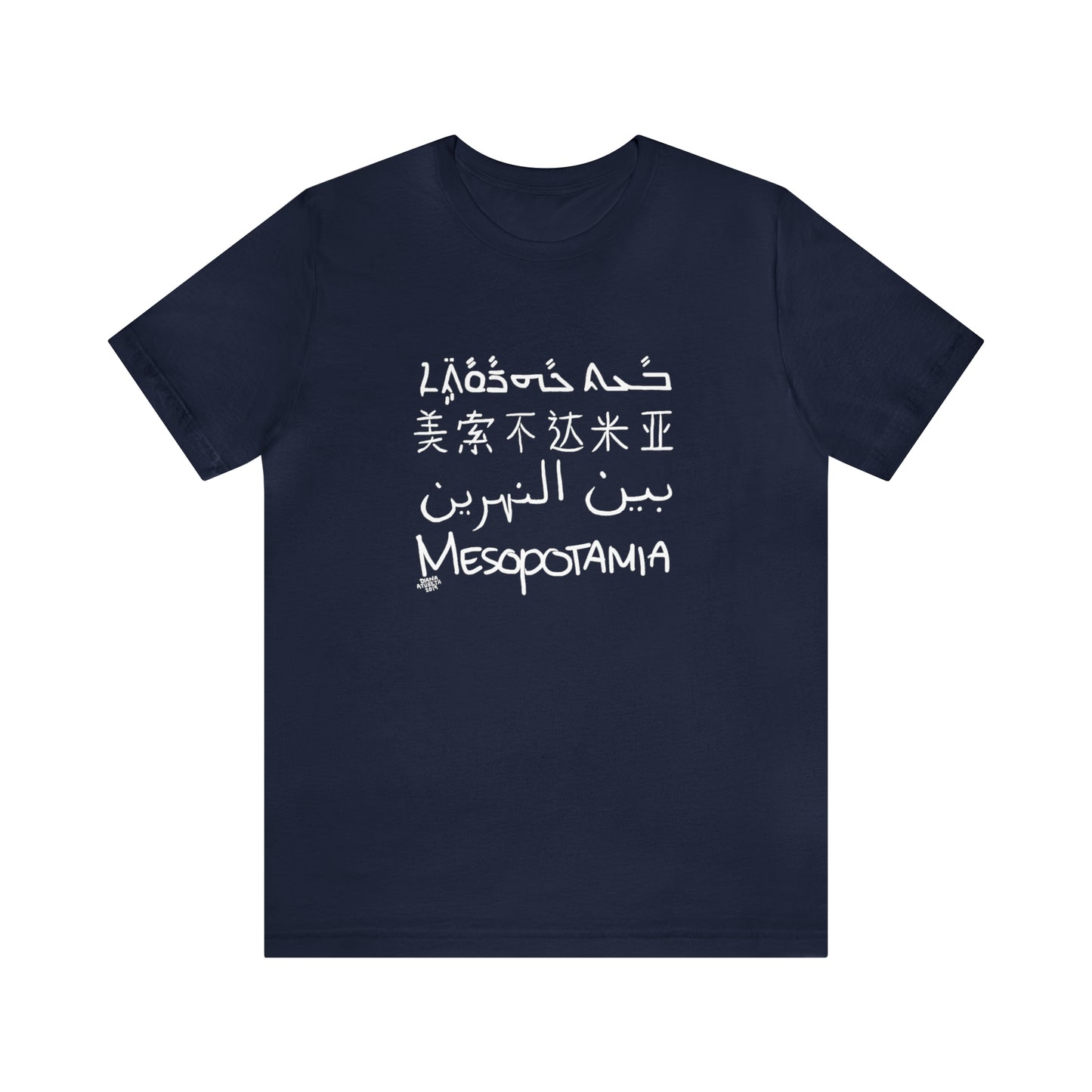 Mesopotamia Rosetta - Unisex Cotton T-Shirt