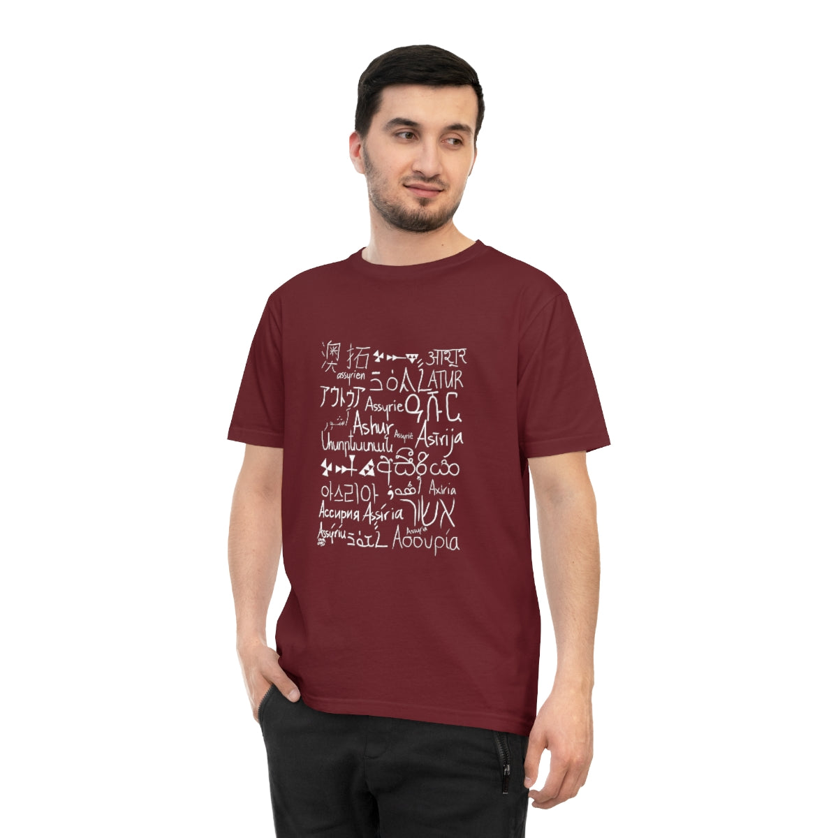 Assyria Around the World - Unisex Classic Jersey T-shirt