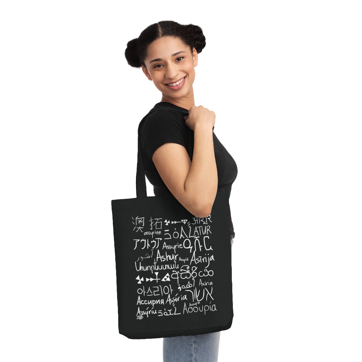 Assyria Around the World - Woven Tote Bag