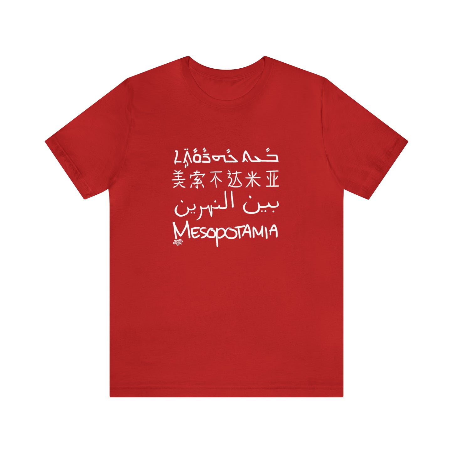 Mesopotamia Rosetta - Unisex Cotton T-Shirt