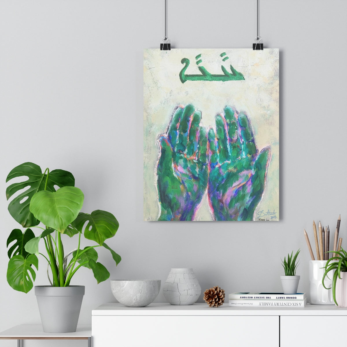 Khaya (Living) - Giclée Art Print