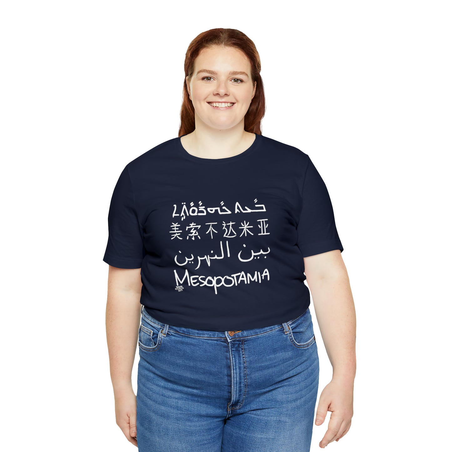 Mesopotamia Rosetta - Unisex Cotton T-Shirt