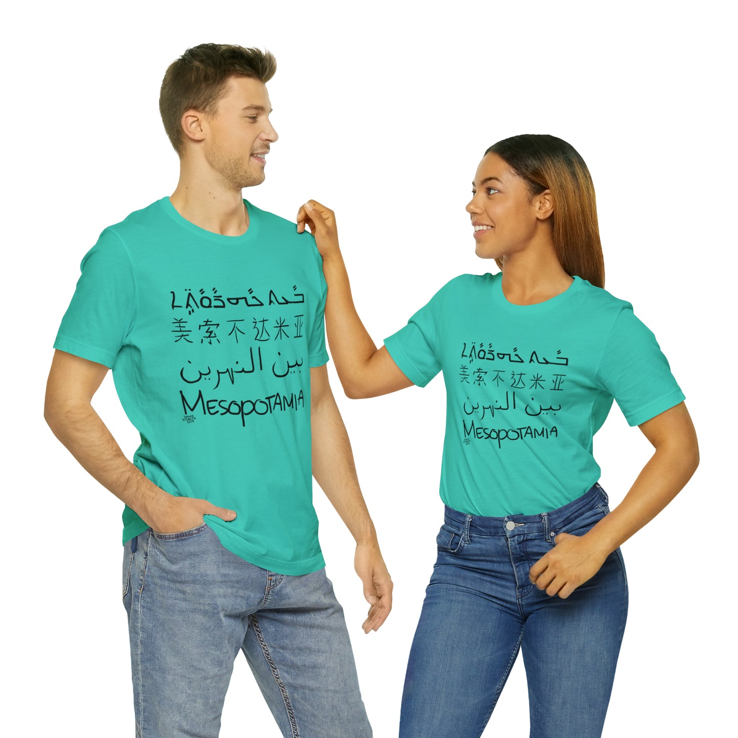 Mesopotamia Rosetta - Unisex Cotton T-Shirt