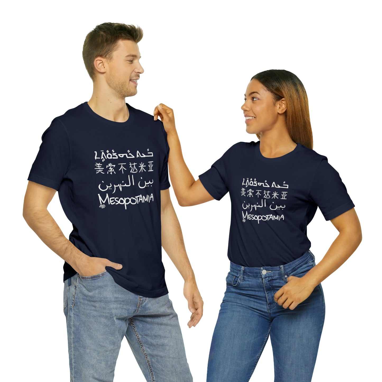 Mesopotamia Rosetta - Unisex Cotton T-Shirt