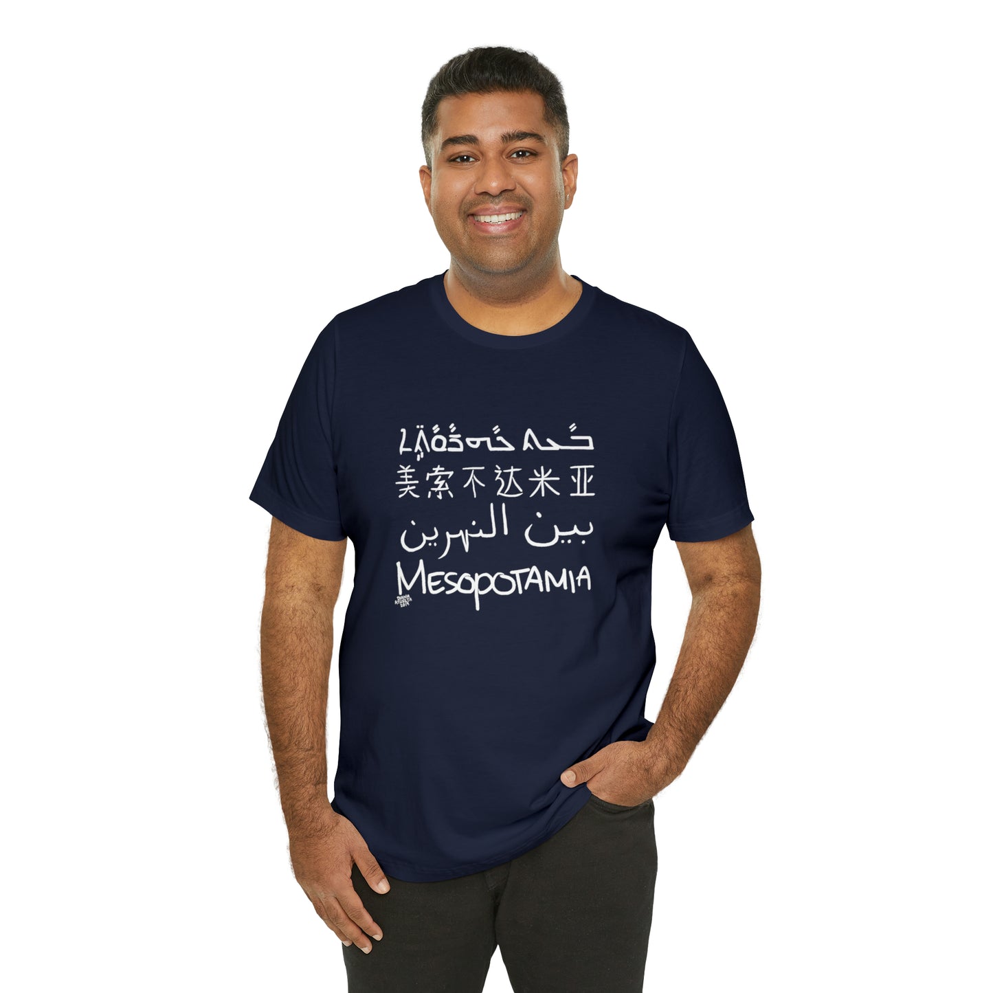 Mesopotamia Rosetta - Unisex Cotton T-Shirt