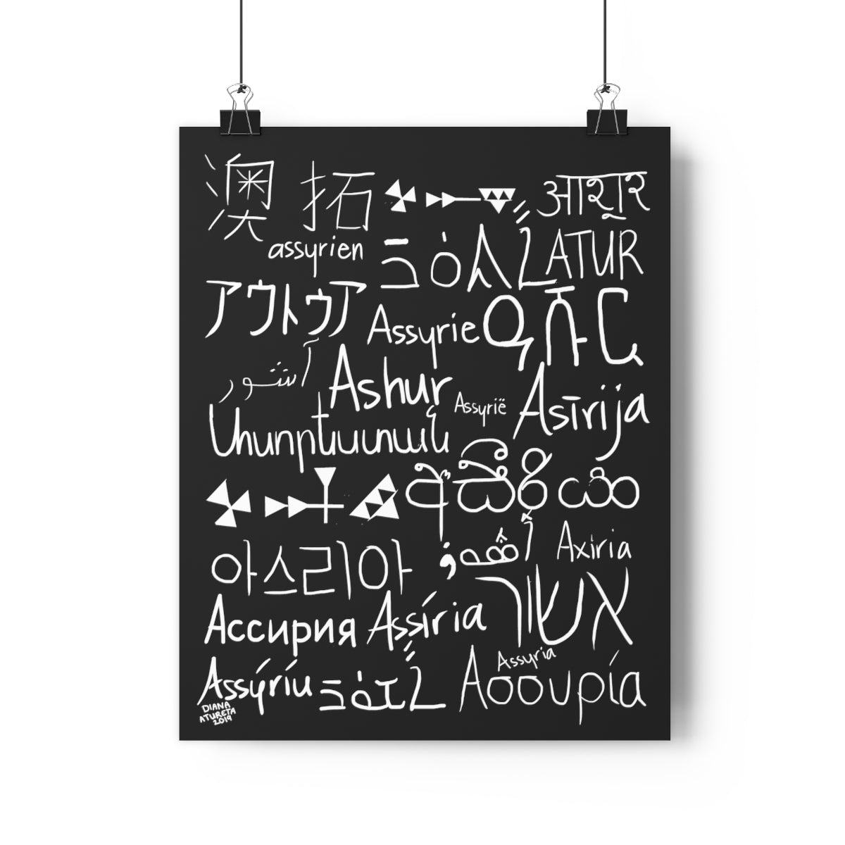 Assyria Around the World (Black) - Giclée Art Print