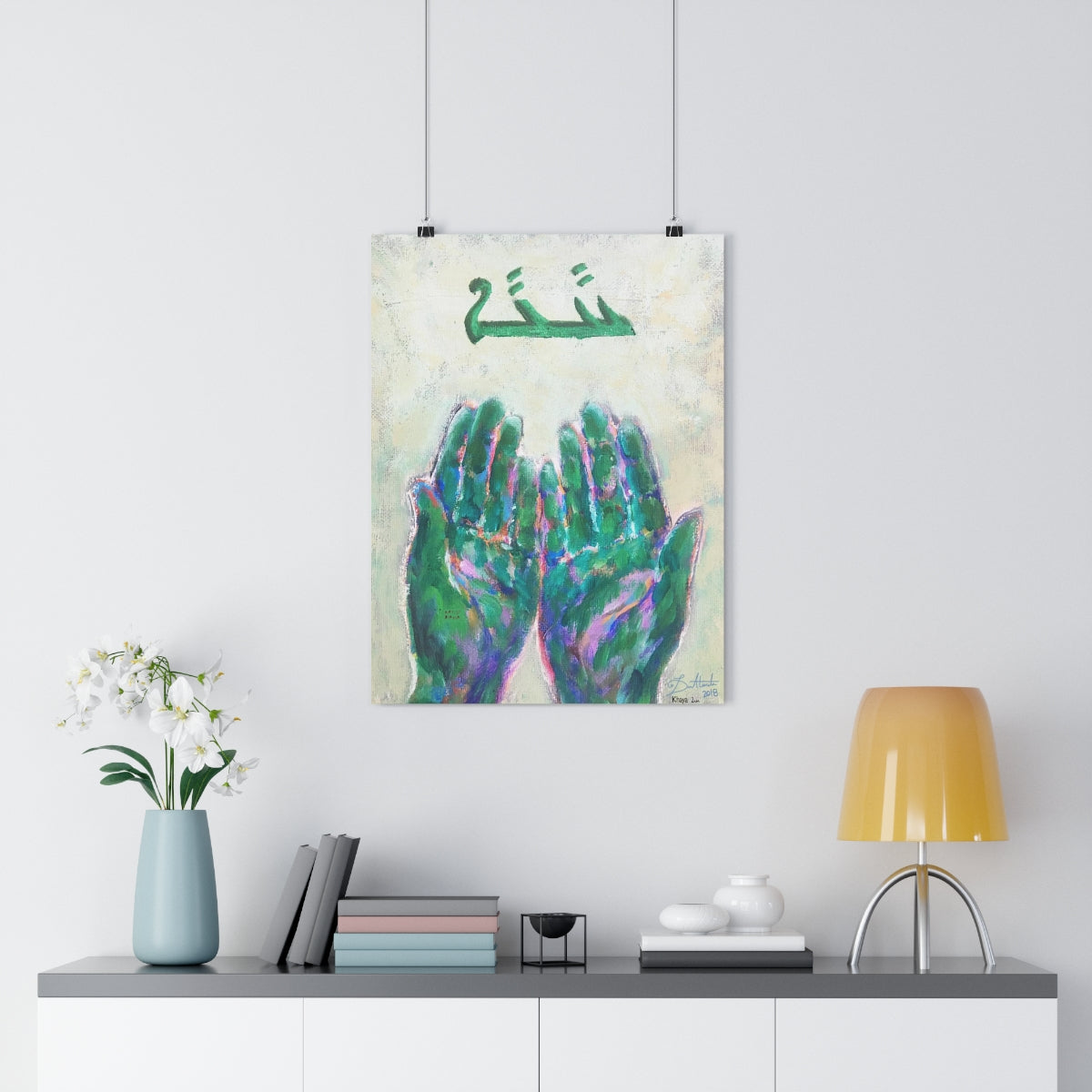 Khaya (Living) - Giclée Art Print