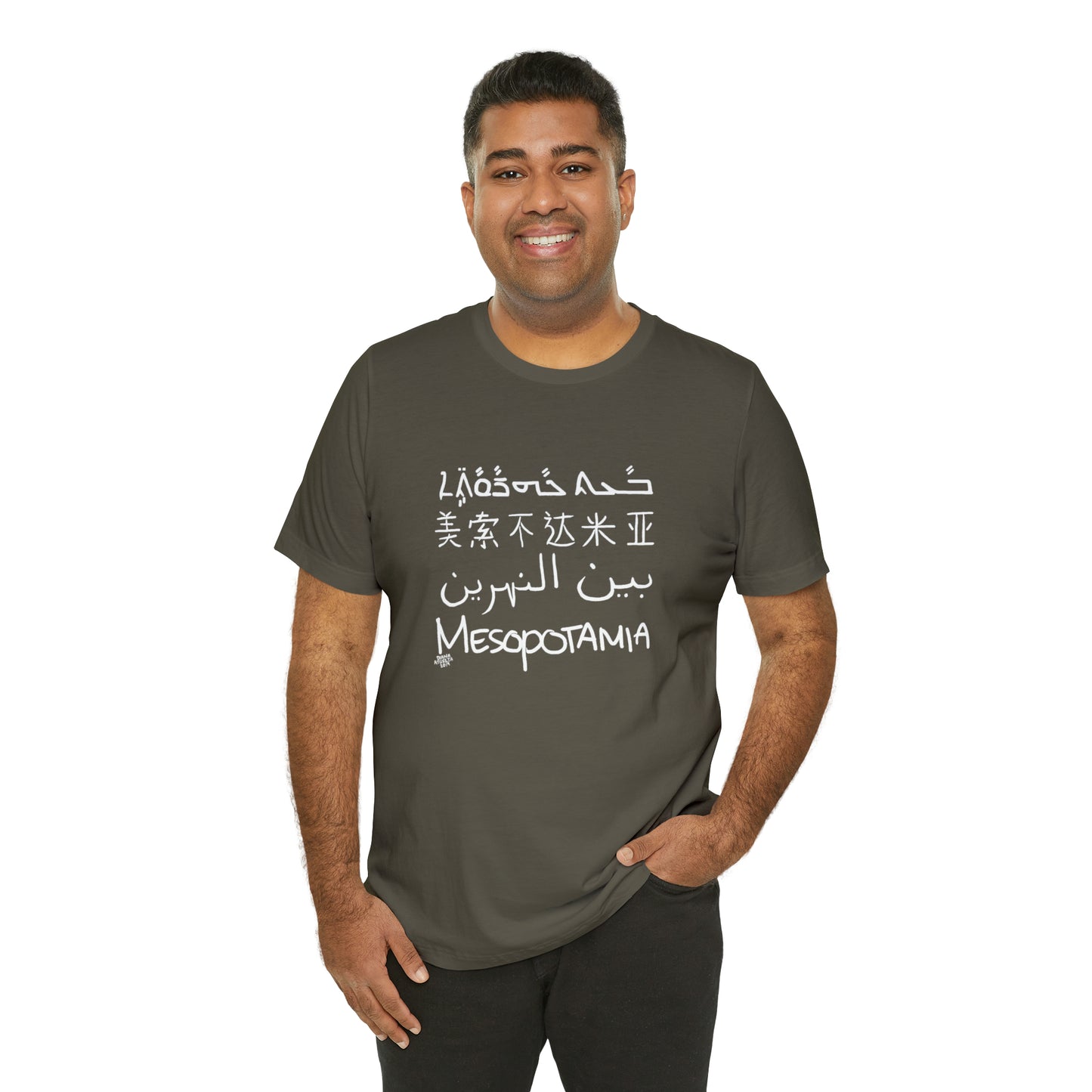 Mesopotamia Rosetta - Unisex Cotton T-Shirt