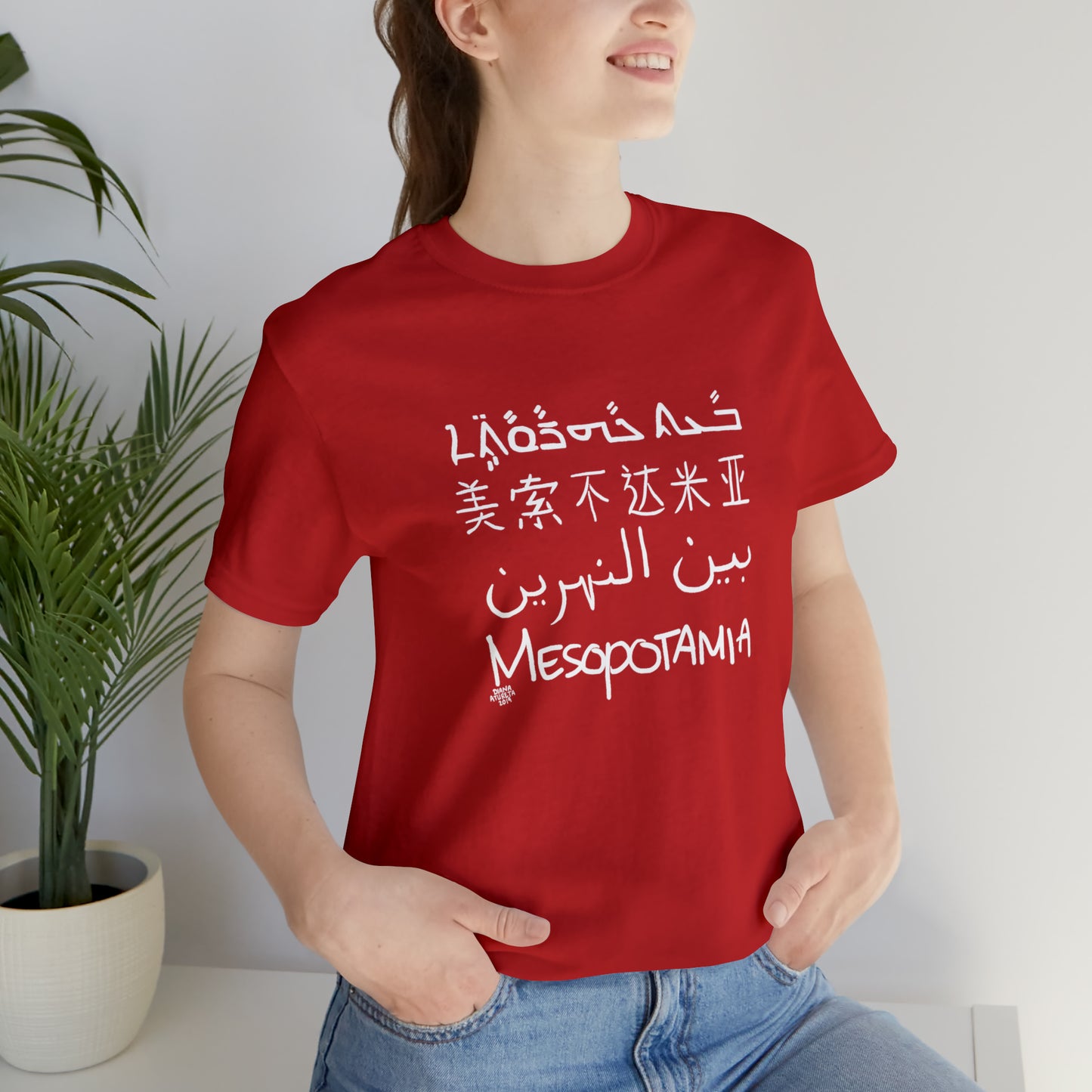 Mesopotamia Rosetta - Unisex Cotton T-Shirt