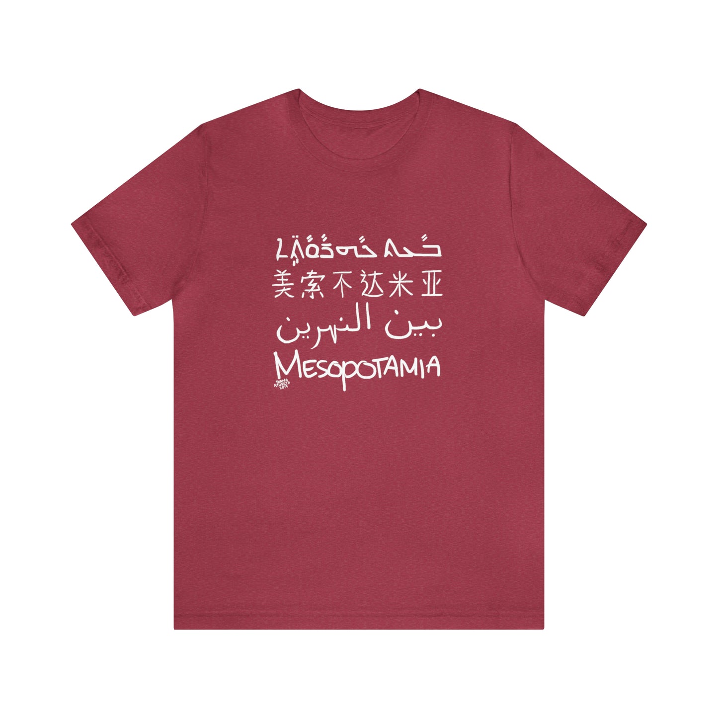 Mesopotamia Rosetta - Unisex Cotton T-Shirt