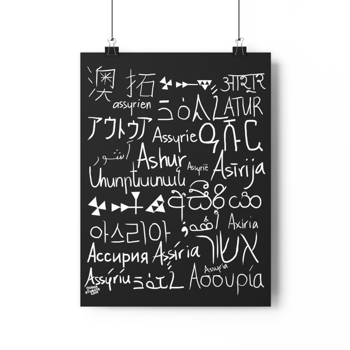 Assyria Around the World (Black) - Giclée Art Print