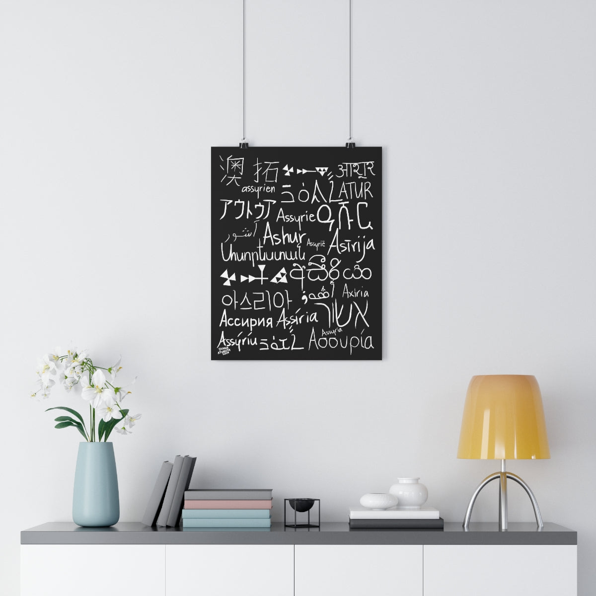 Assyria Around the World (Black) - Giclée Art Print