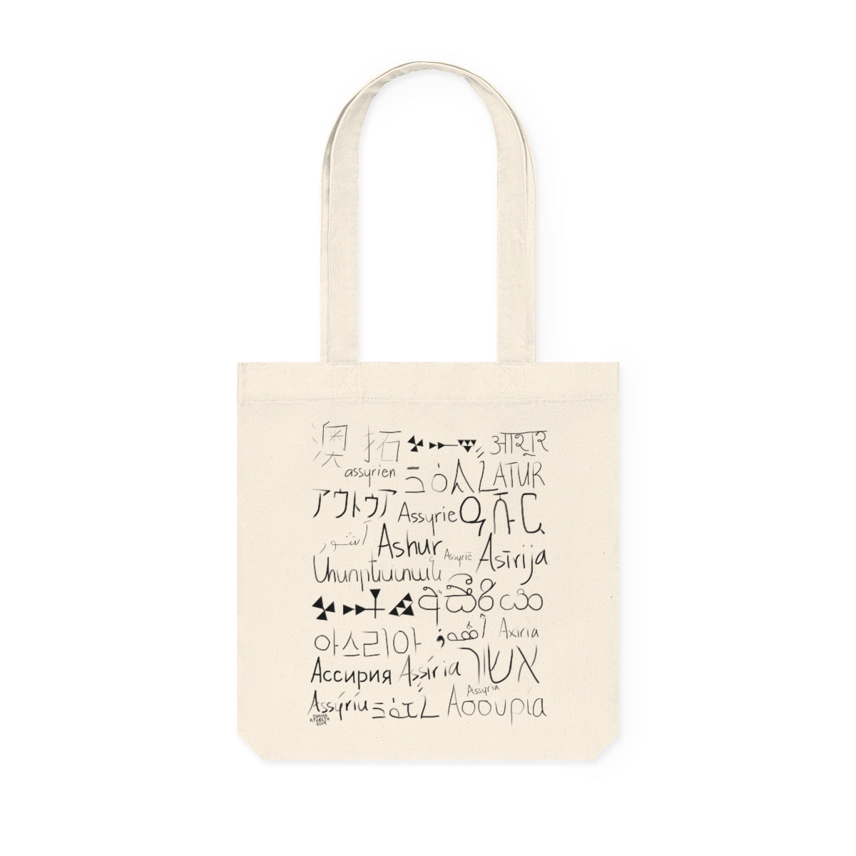 Assyria Around the World - Woven Tote Bag