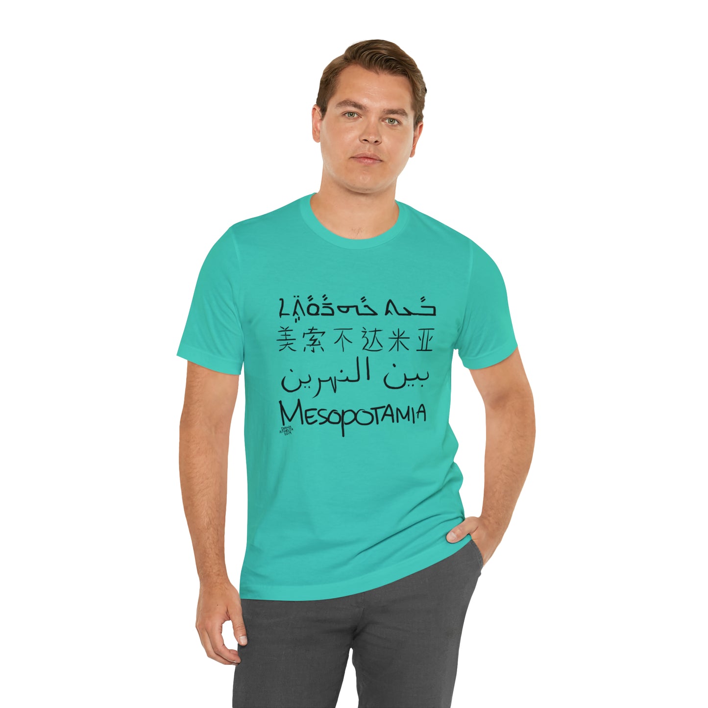 Mesopotamia Rosetta - Unisex Cotton T-Shirt
