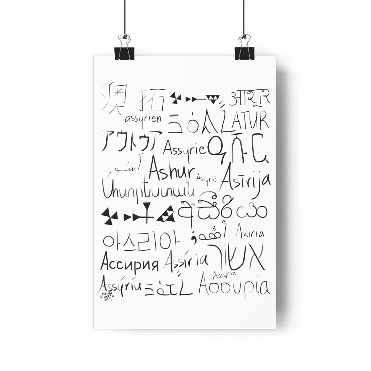 Assyria Around the World (White) - Giclée Art Print