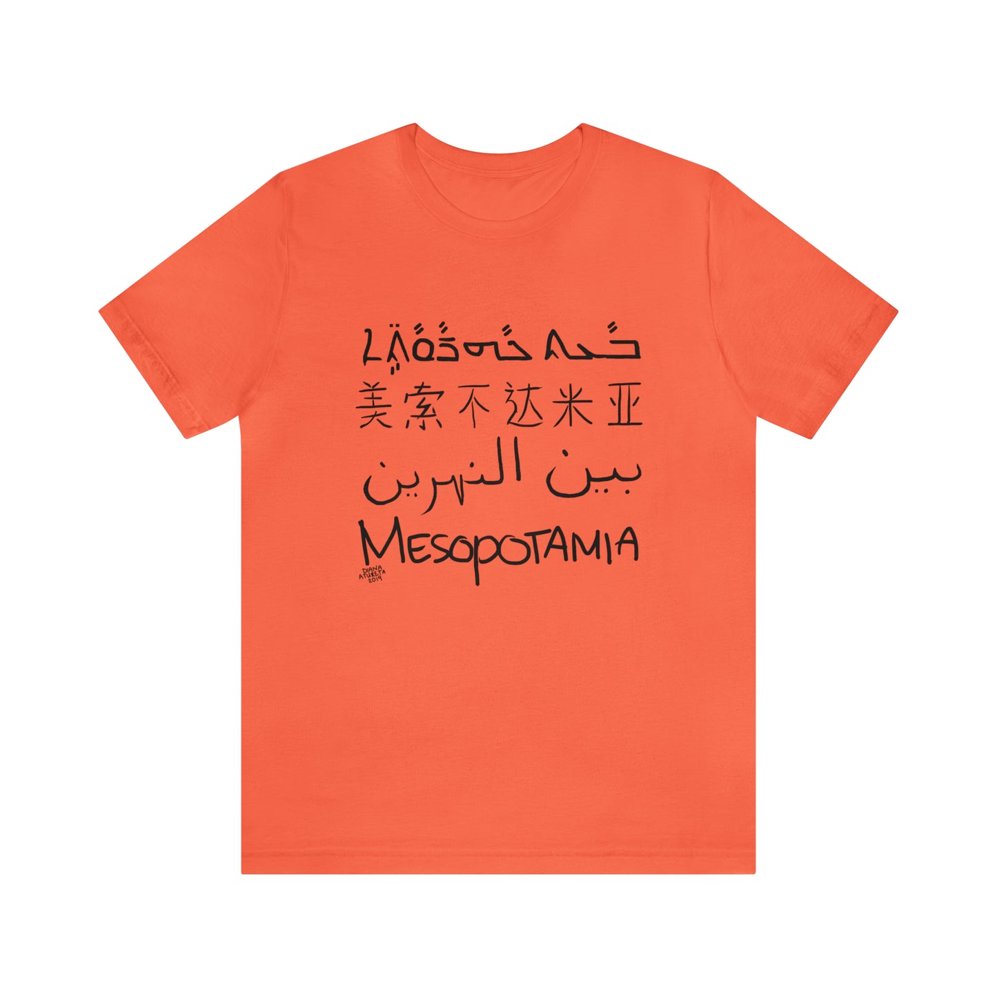 Mesopotamia Rosetta - Unisex Cotton T-Shirt
