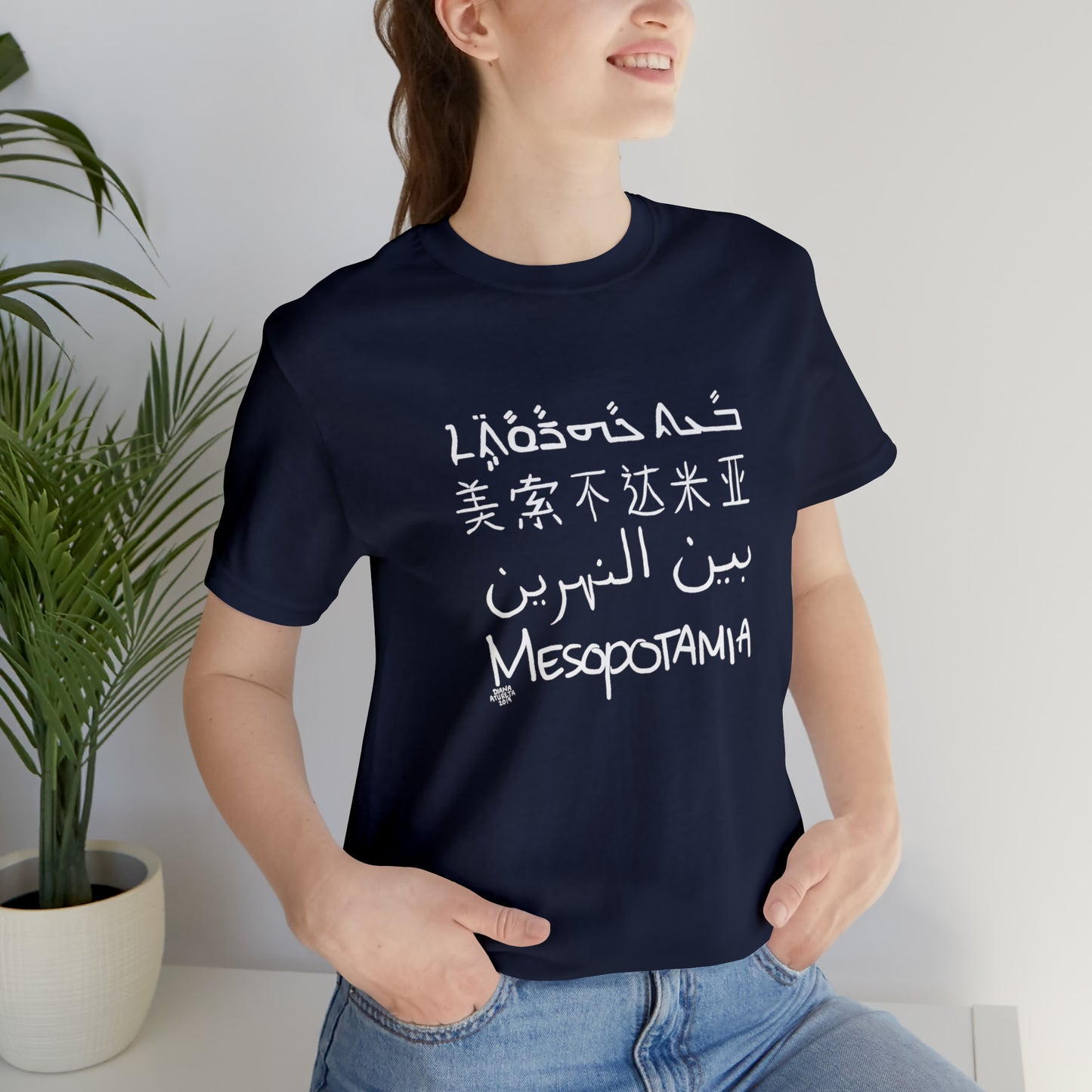Mesopotamia Rosetta - Unisex Cotton T-Shirt