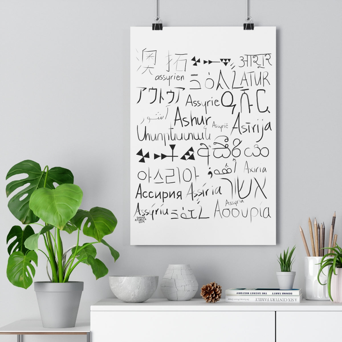 Assyria Around the World (White) - Giclée Art Print