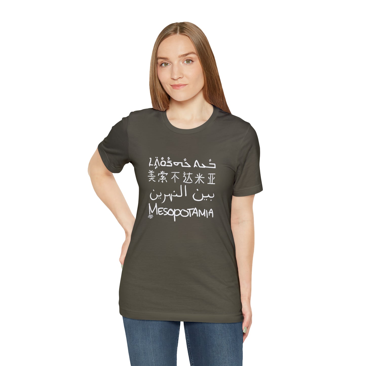 Mesopotamia Rosetta - Unisex Cotton T-Shirt