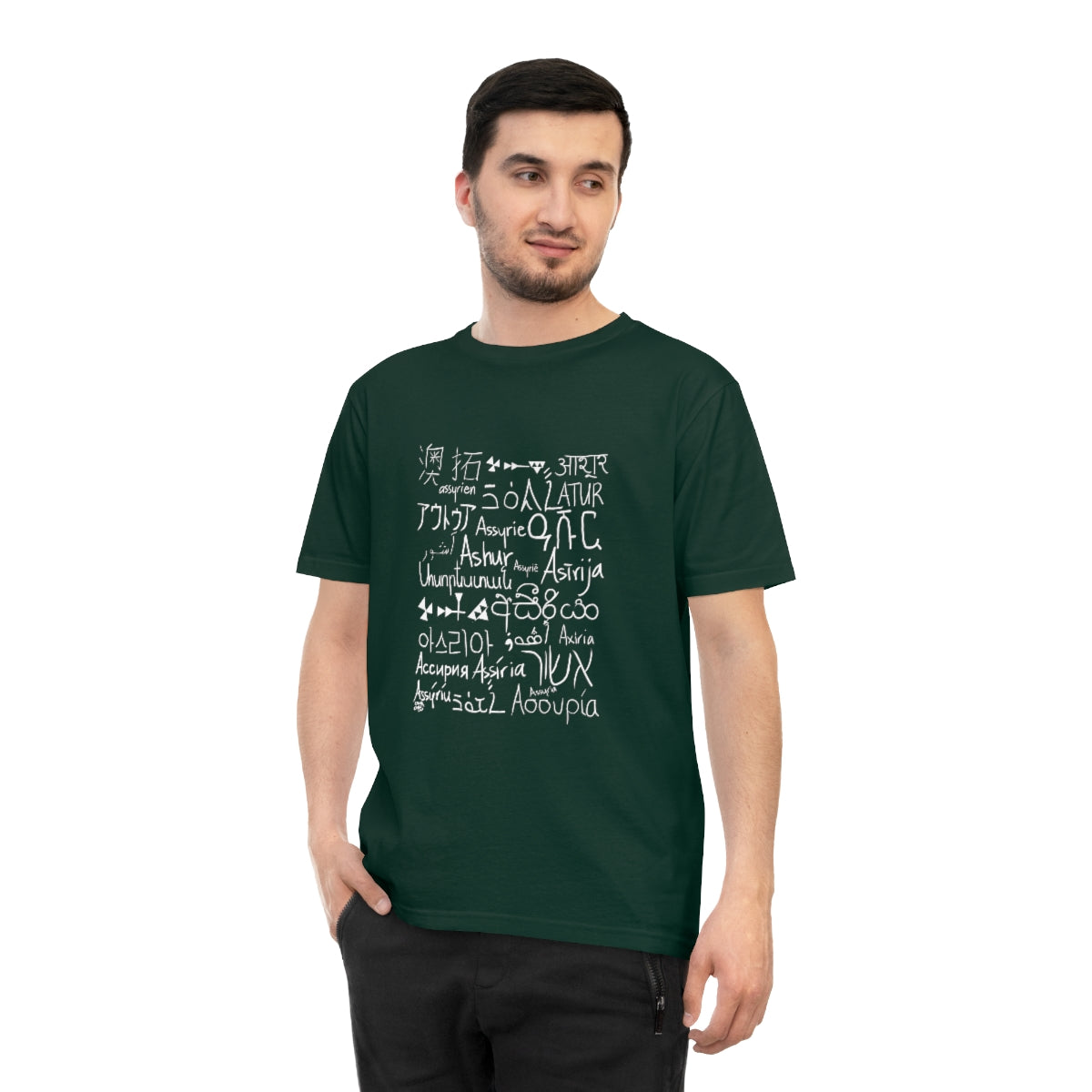 Assyria Around the World - Unisex Classic Jersey T-shirt