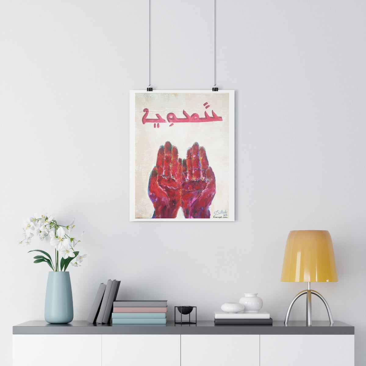 Khamooyeh (Keeping) - Giclée Art Print