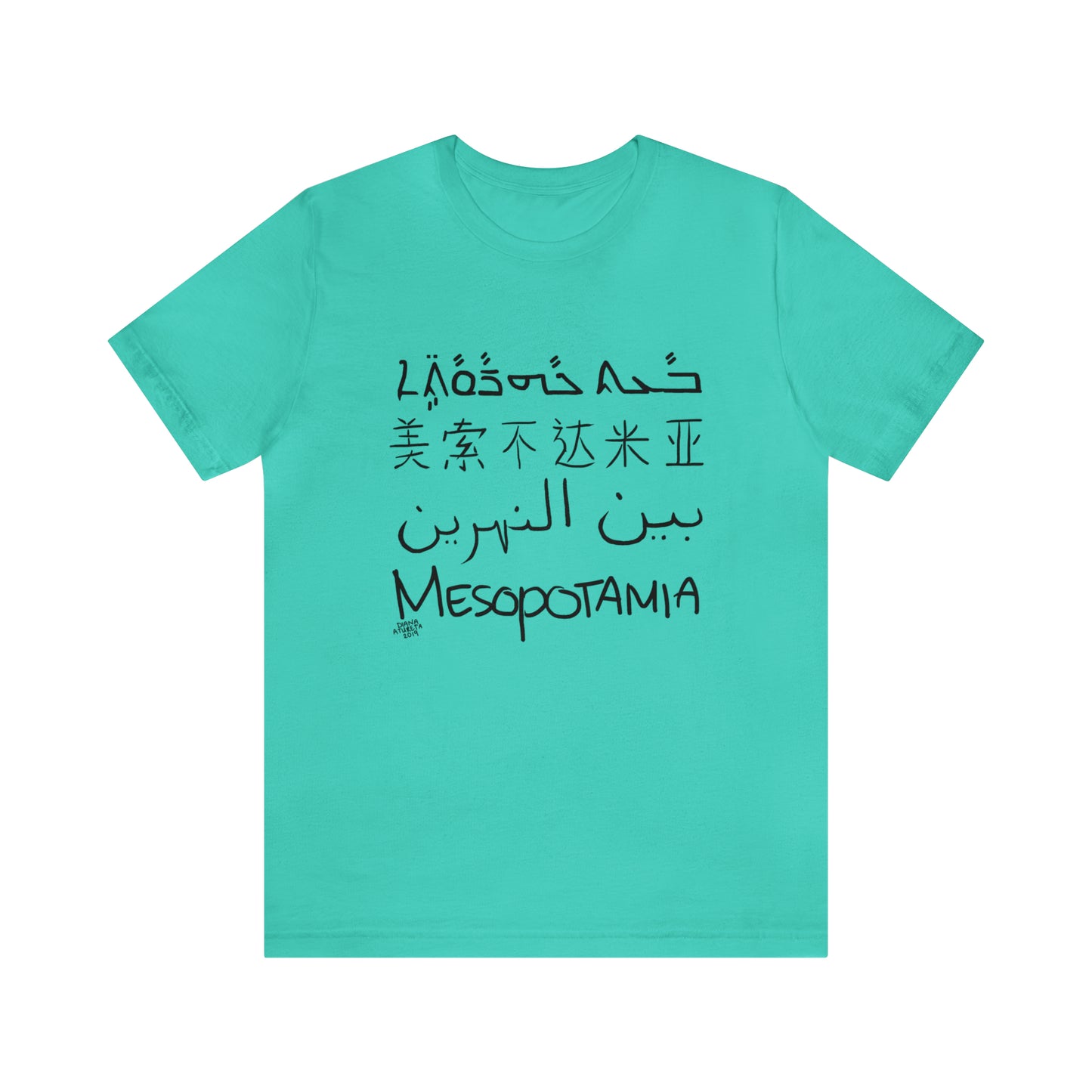 Mesopotamia Rosetta - Unisex Cotton T-Shirt