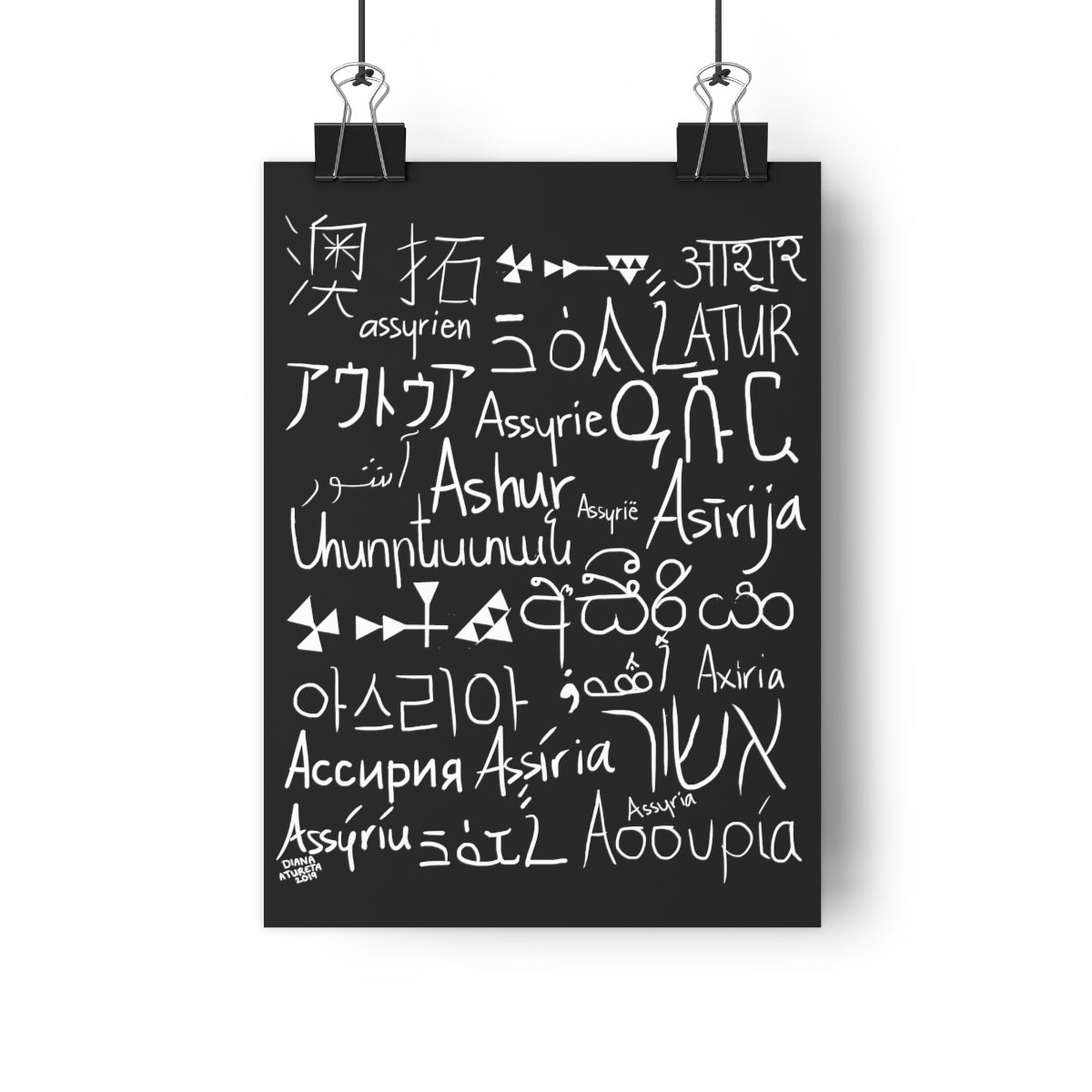 Assyria Around the World (Black) - Giclée Art Print
