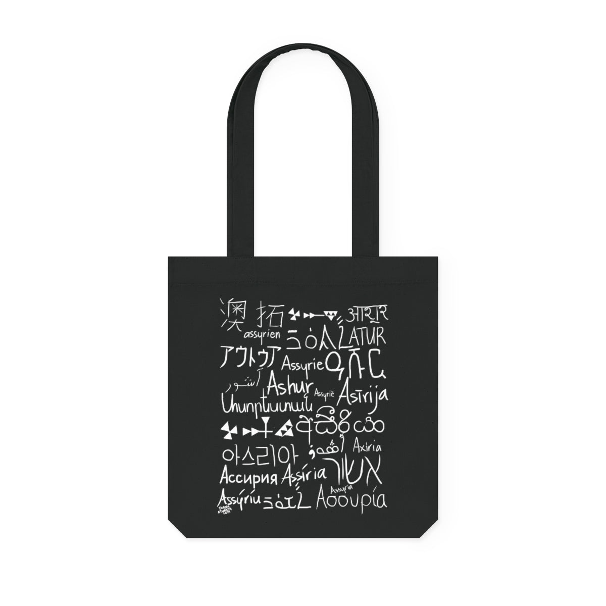 Assyria Around the World - Woven Tote Bag