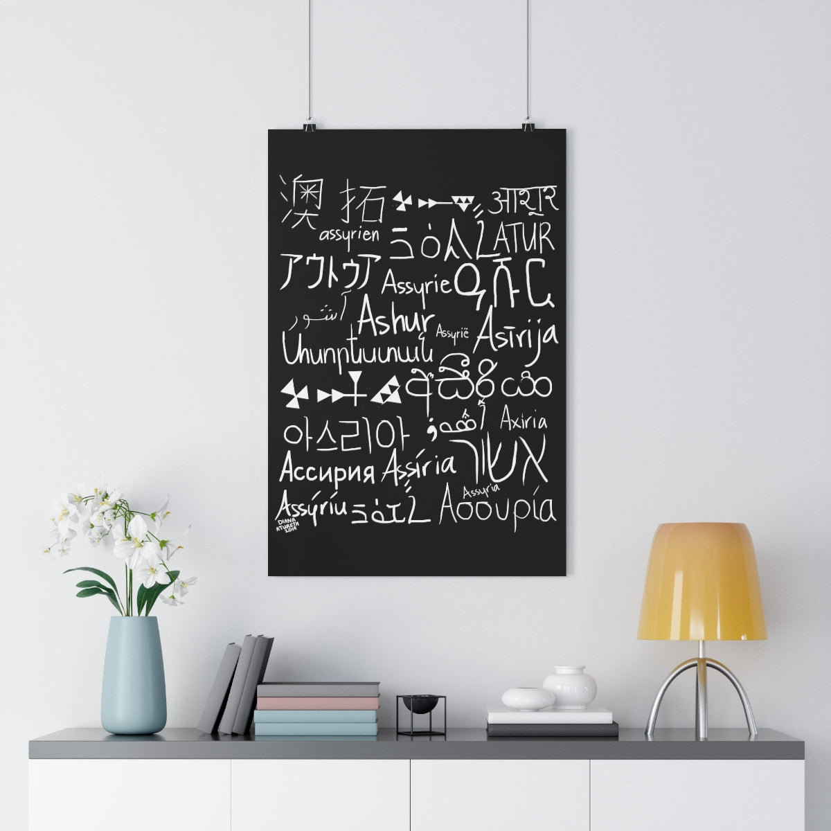 Assyria Around the World (Black) - Giclée Art Print