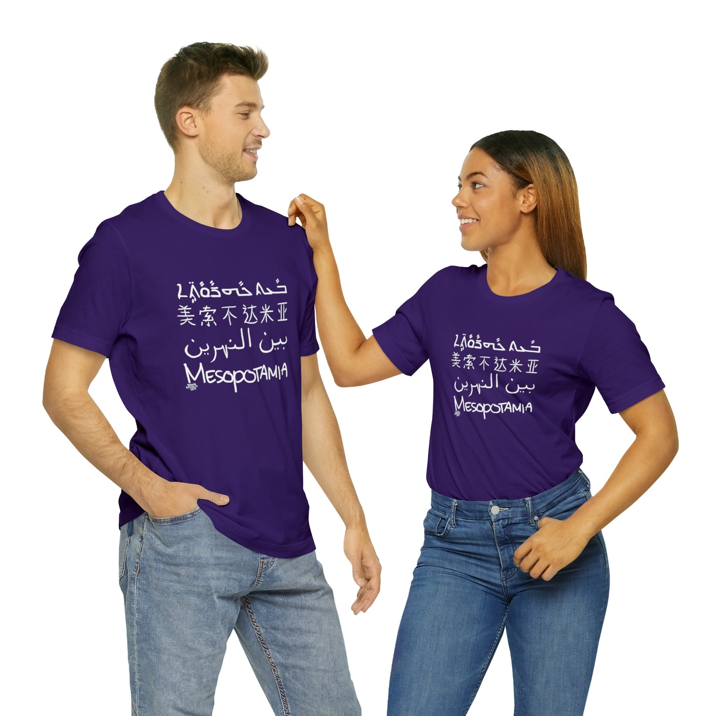 Mesopotamia Rosetta - Unisex Cotton T-Shirt