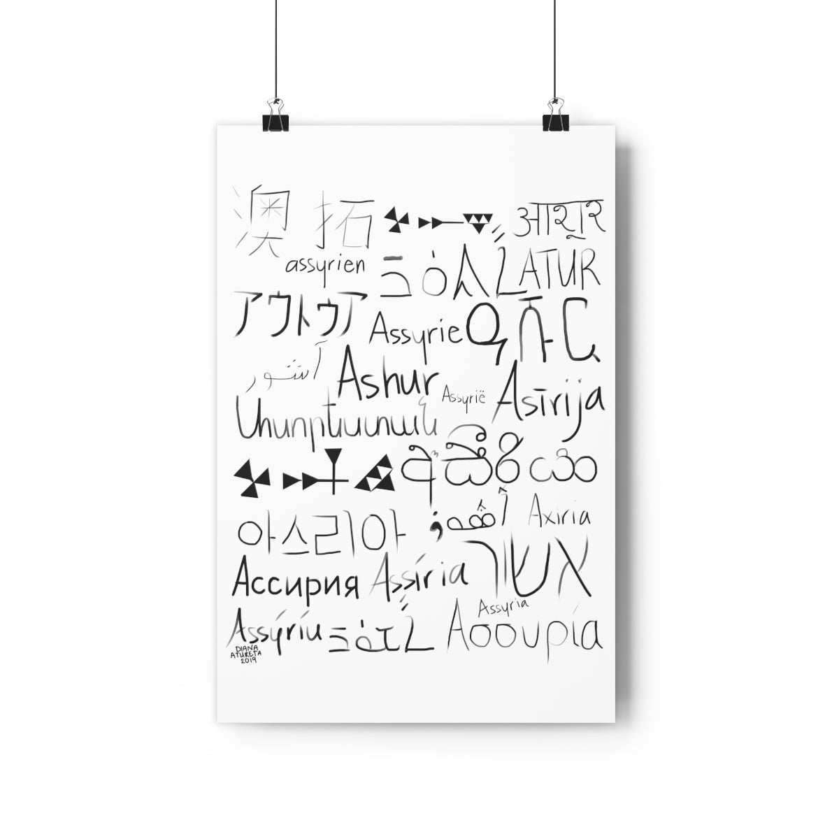 Assyria Around the World (White) - Giclée Art Print