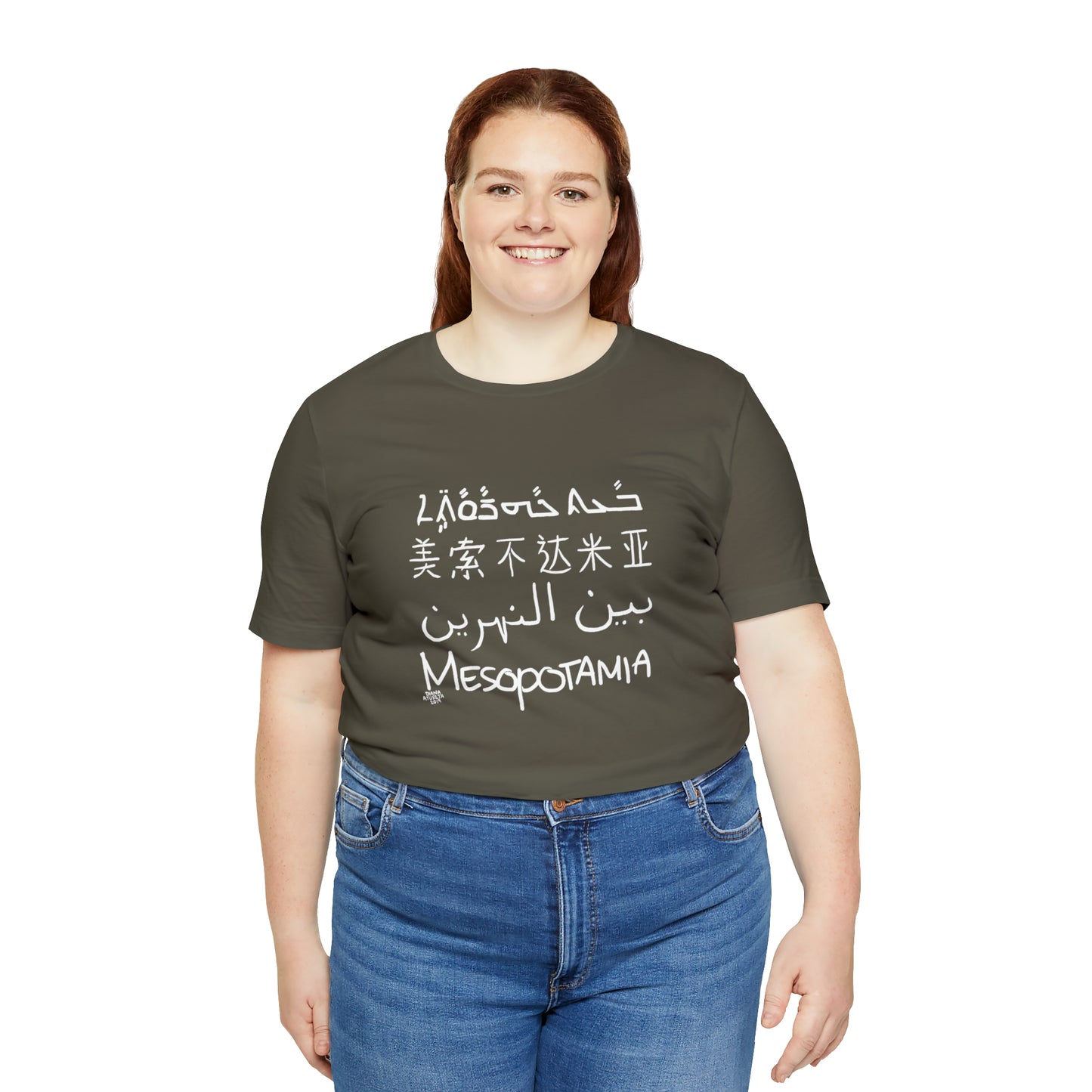 Mesopotamia Rosetta - Unisex Cotton T-Shirt