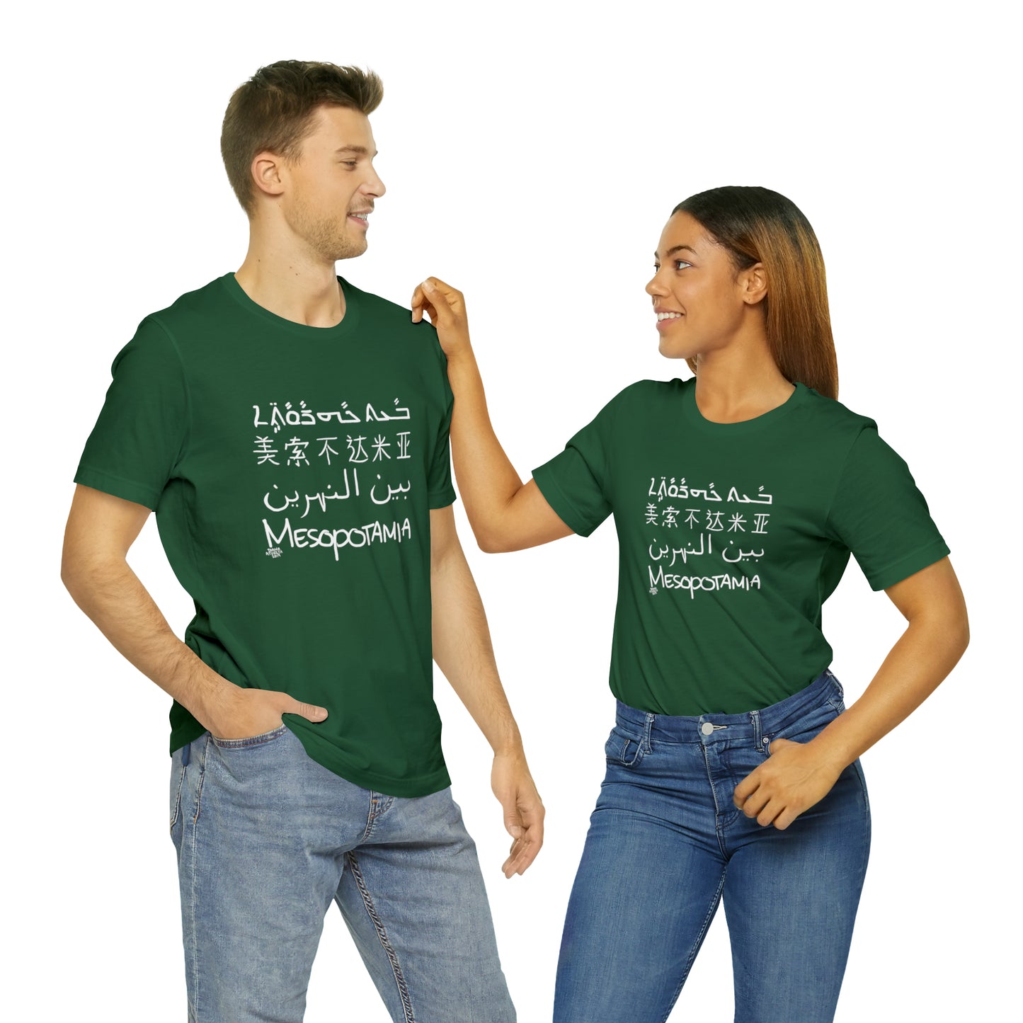 Mesopotamia Rosetta - Unisex Cotton T-Shirt