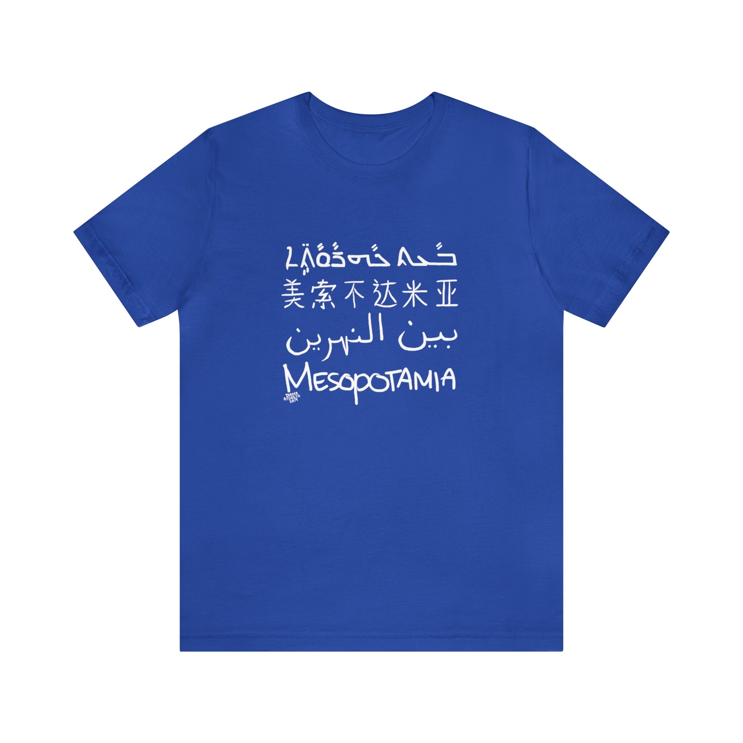 Mesopotamia Rosetta - Unisex Cotton T-Shirt