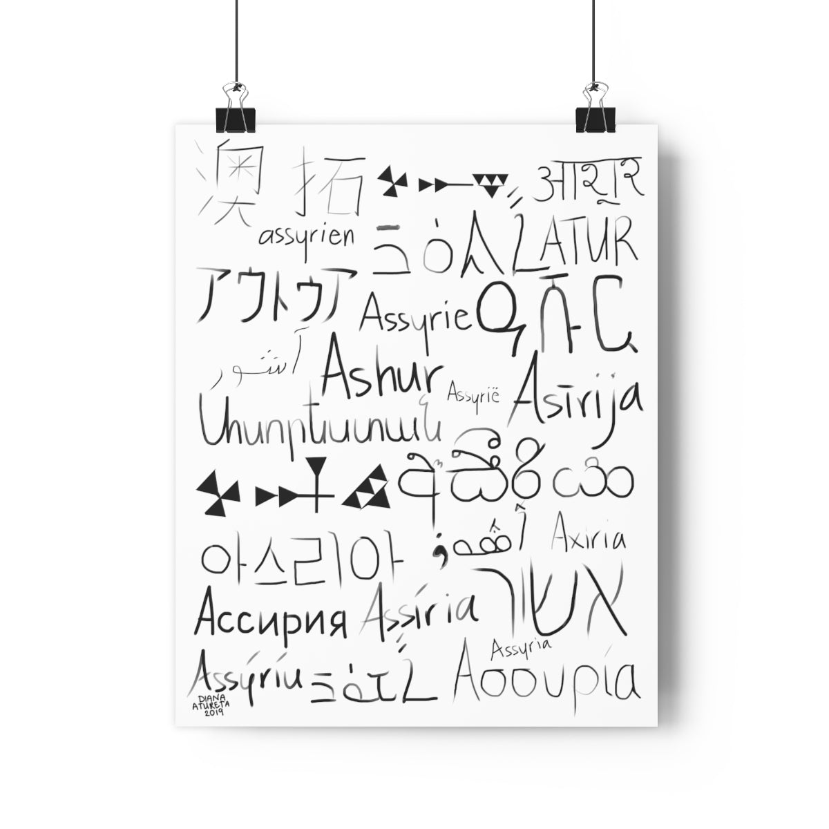 Assyria Around the World (White) - Giclée Art Print