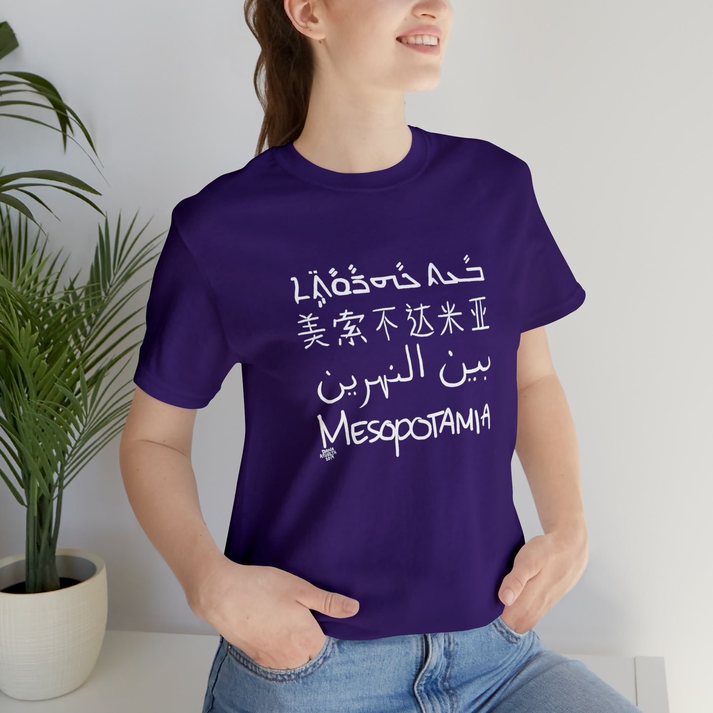 Mesopotamia Rosetta - Unisex Cotton T-Shirt