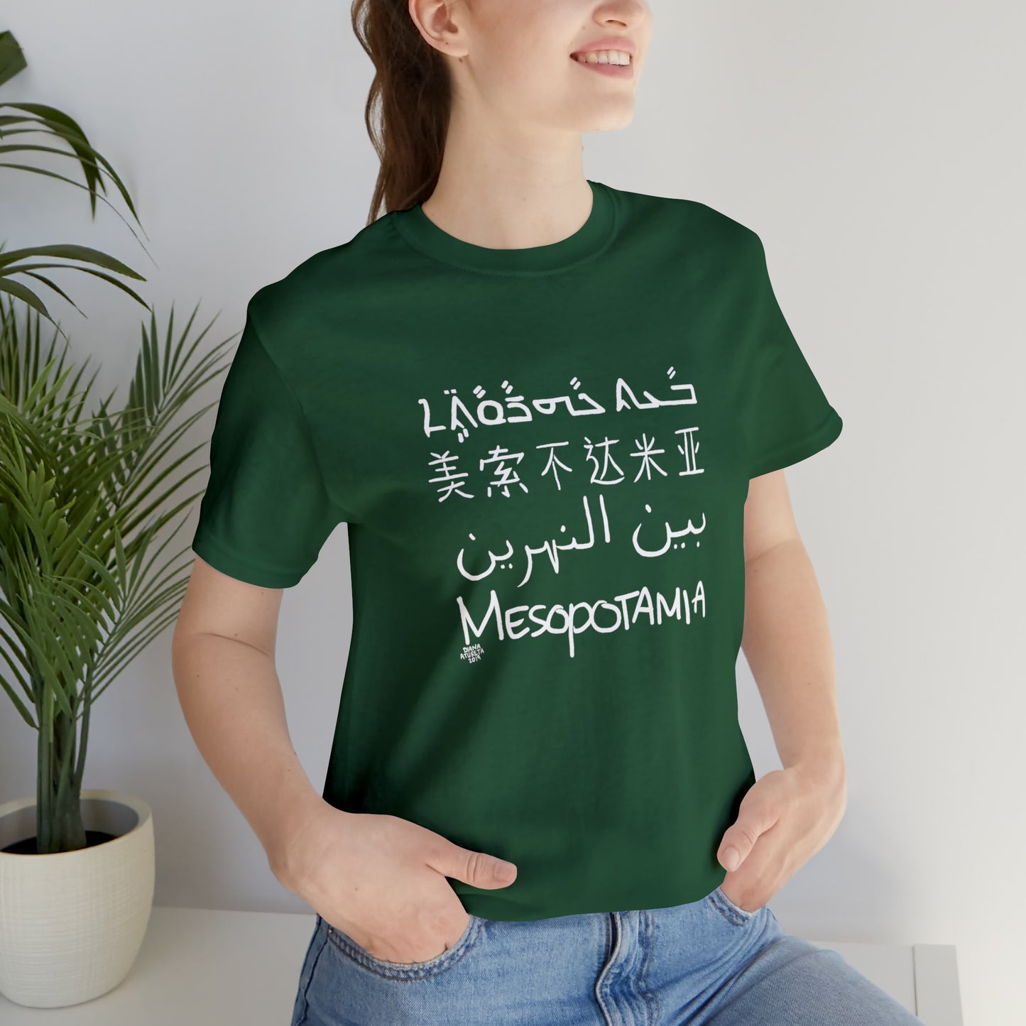 Mesopotamia Rosetta - Unisex Cotton T-Shirt
