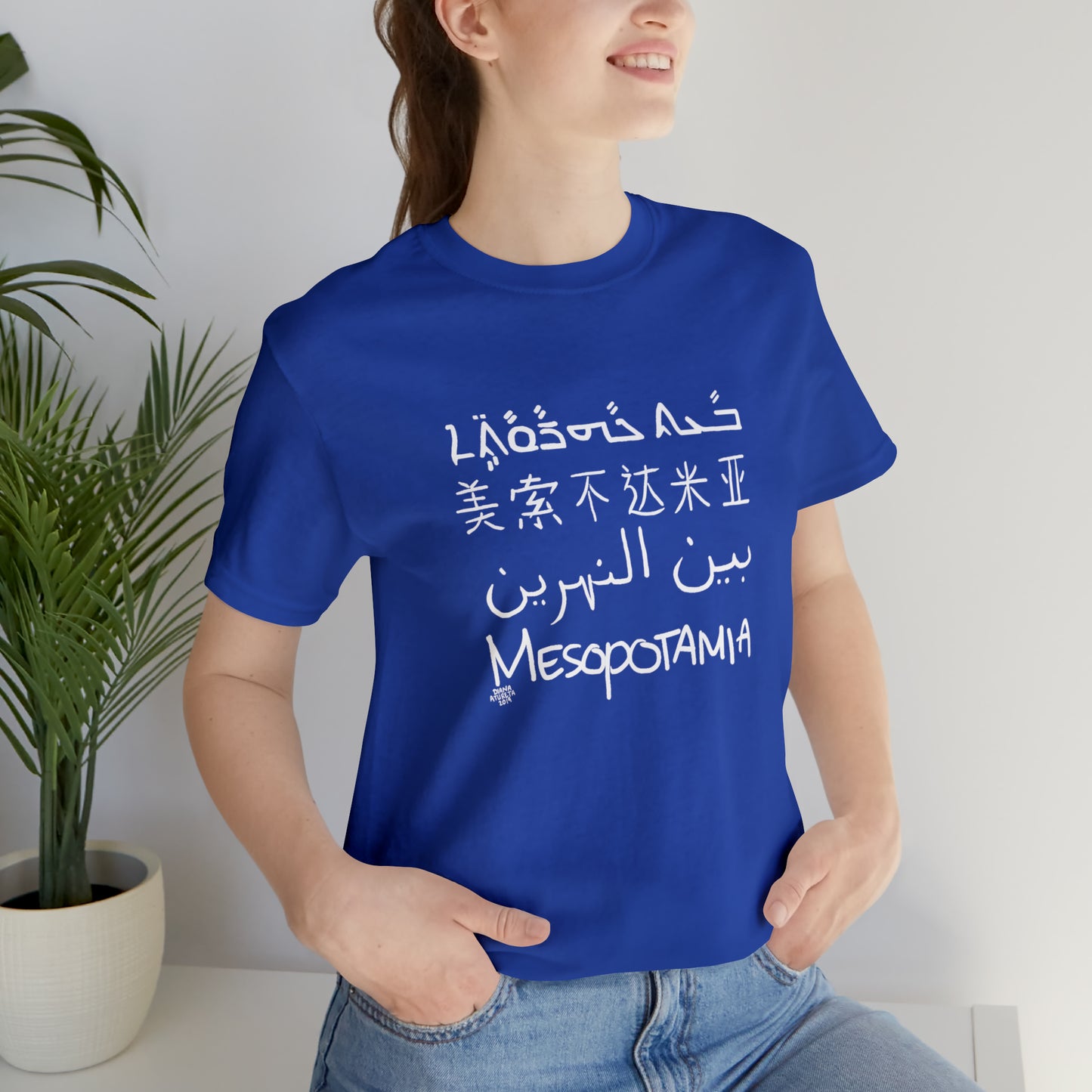 Mesopotamia Rosetta - Unisex Cotton T-Shirt