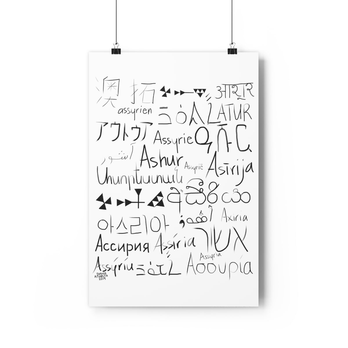 Assyria Around the World (White) - Giclée Art Print