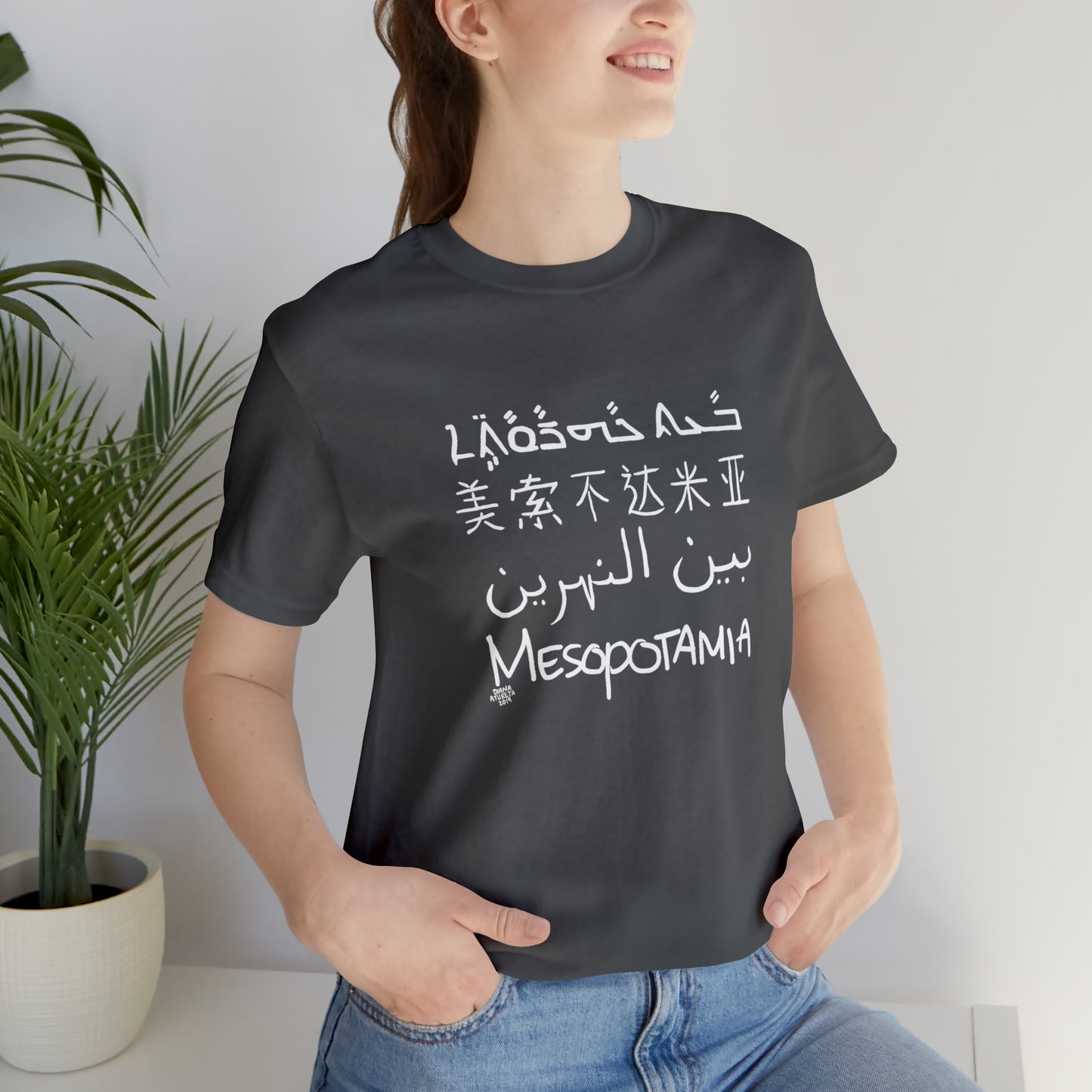 Mesopotamia Rosetta - Unisex Cotton T-Shirt