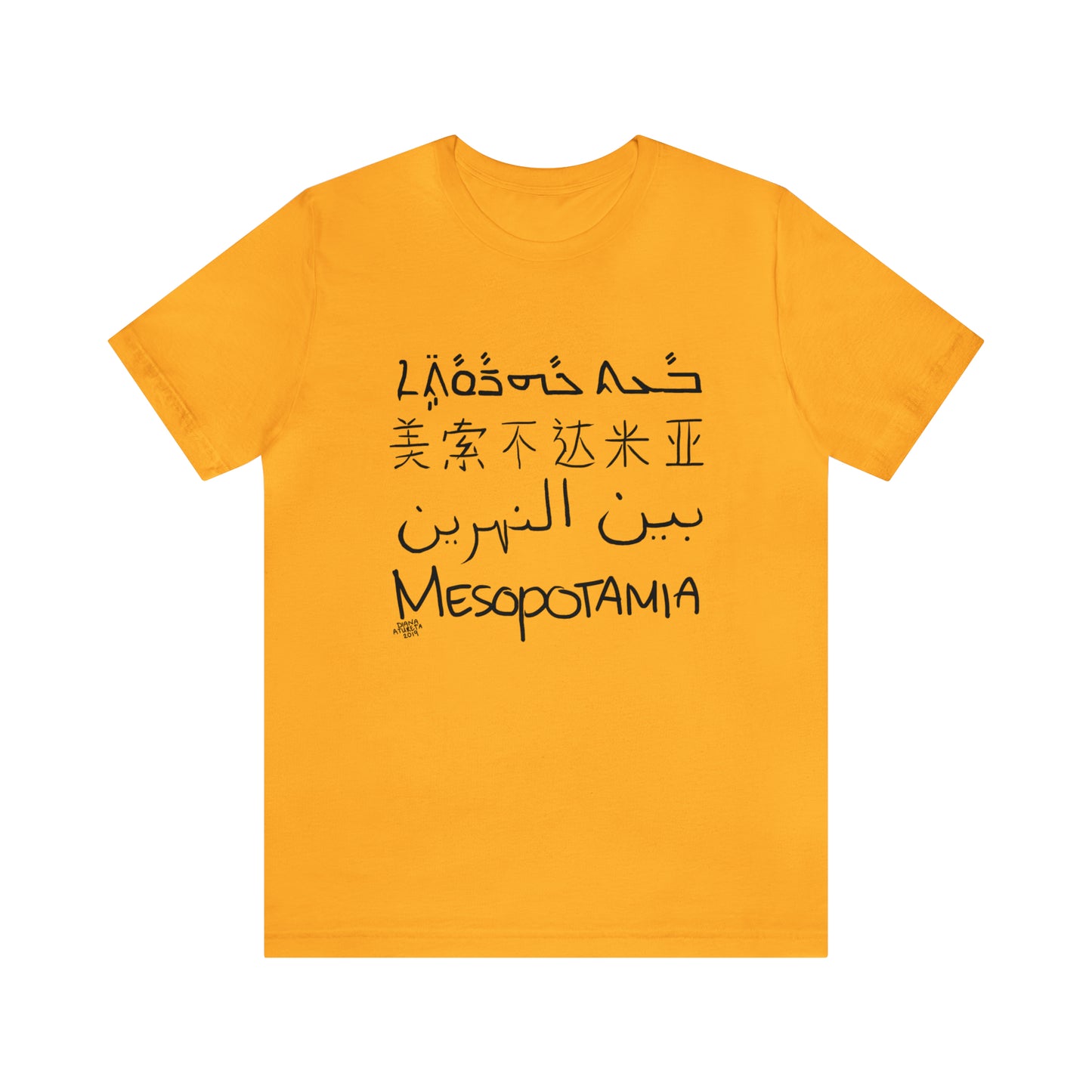 Mesopotamia Rosetta - Unisex Cotton T-Shirt