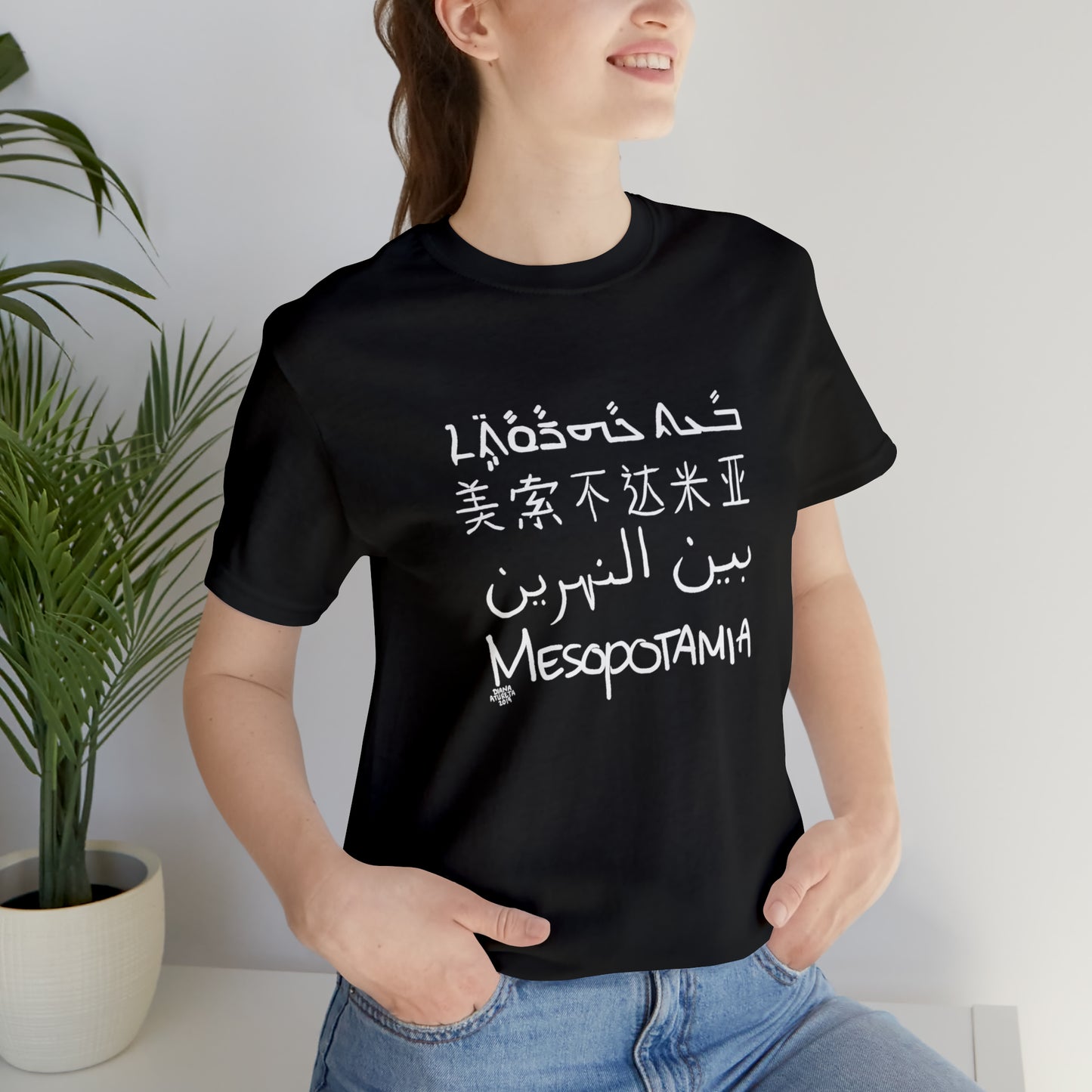 Mesopotamia Rosetta - Unisex Cotton T-Shirt