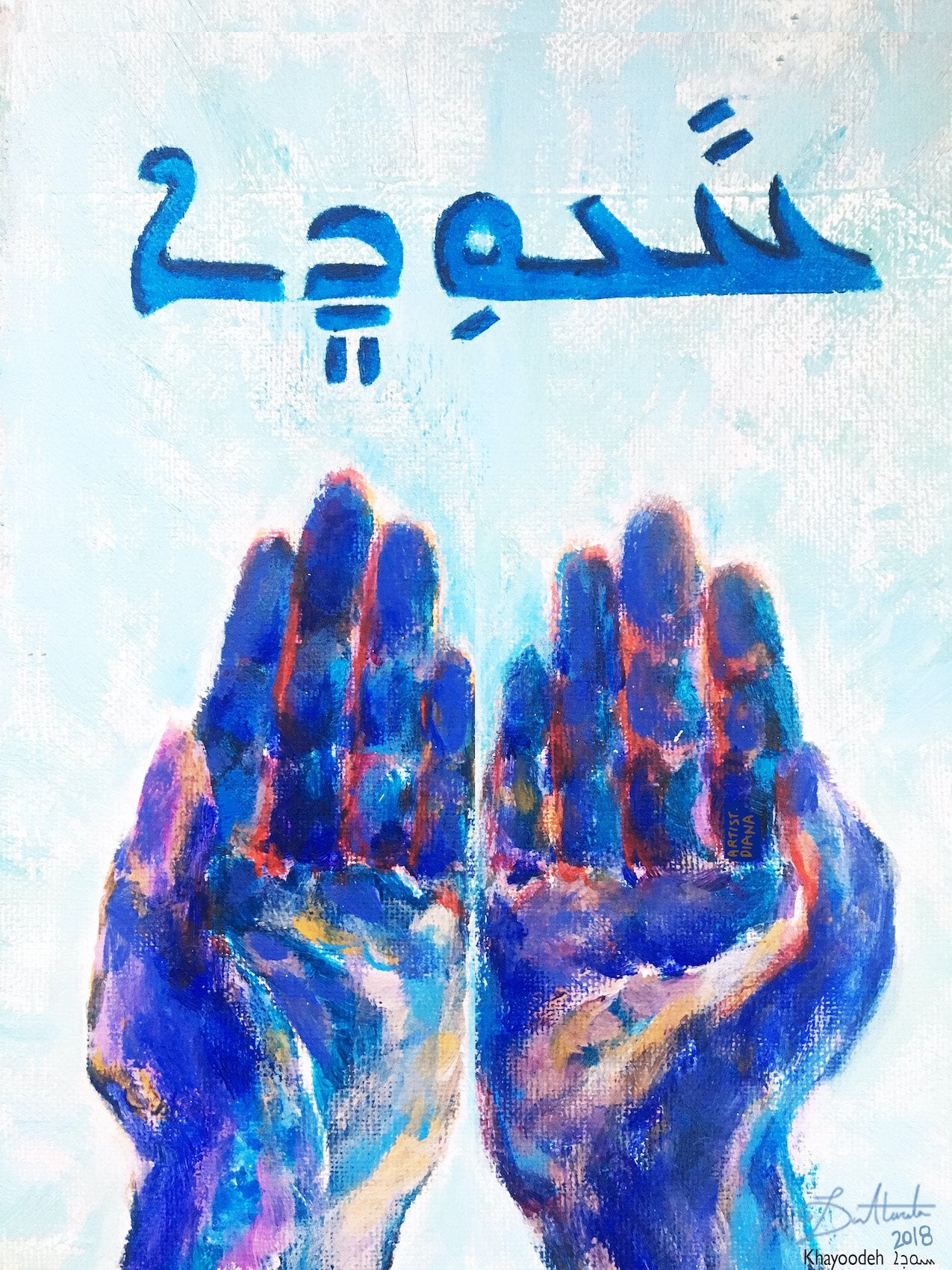 Khayoodeh (Uniting) - Original Painting