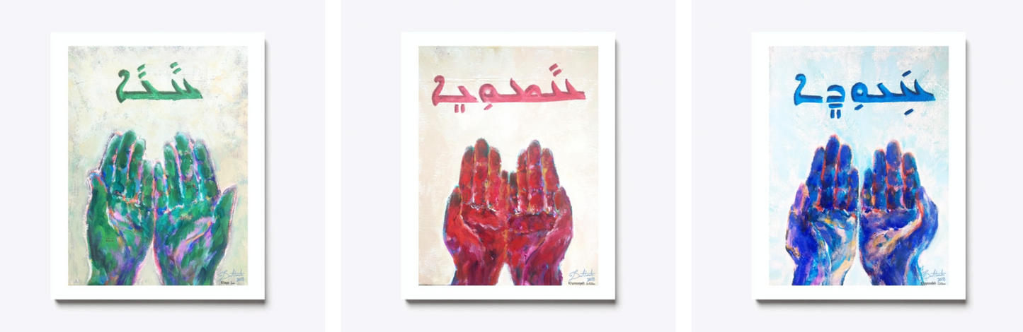 Khaya (Living) - Original Painting