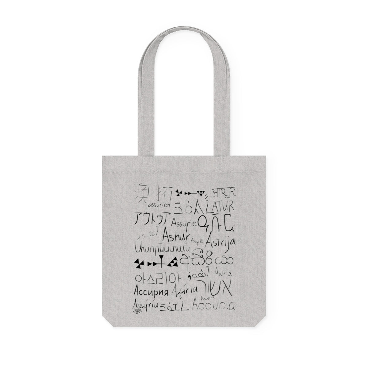 Assyria Around the World - Woven Tote Bag
