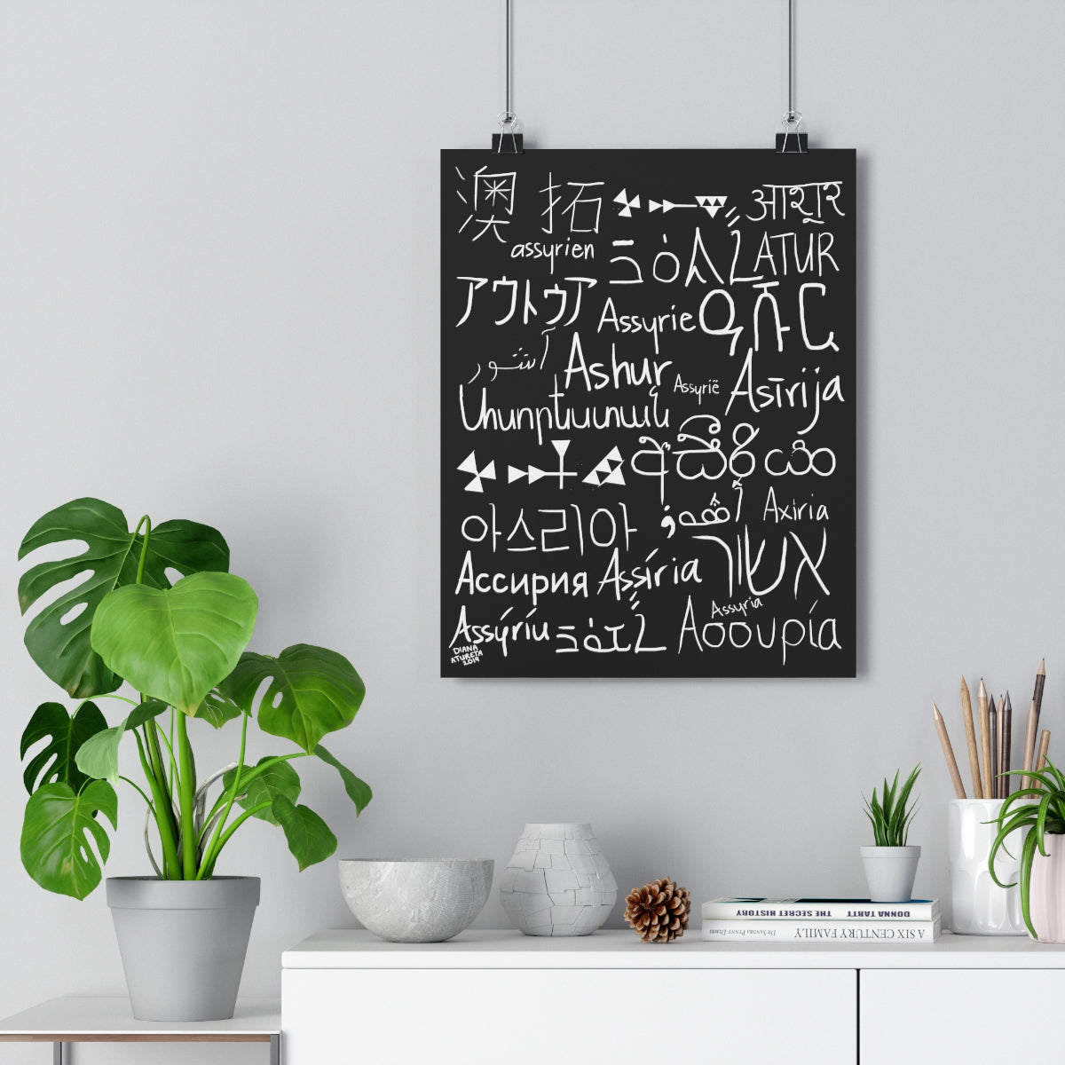 Assyria Around the World (Black) - Giclée Art Print