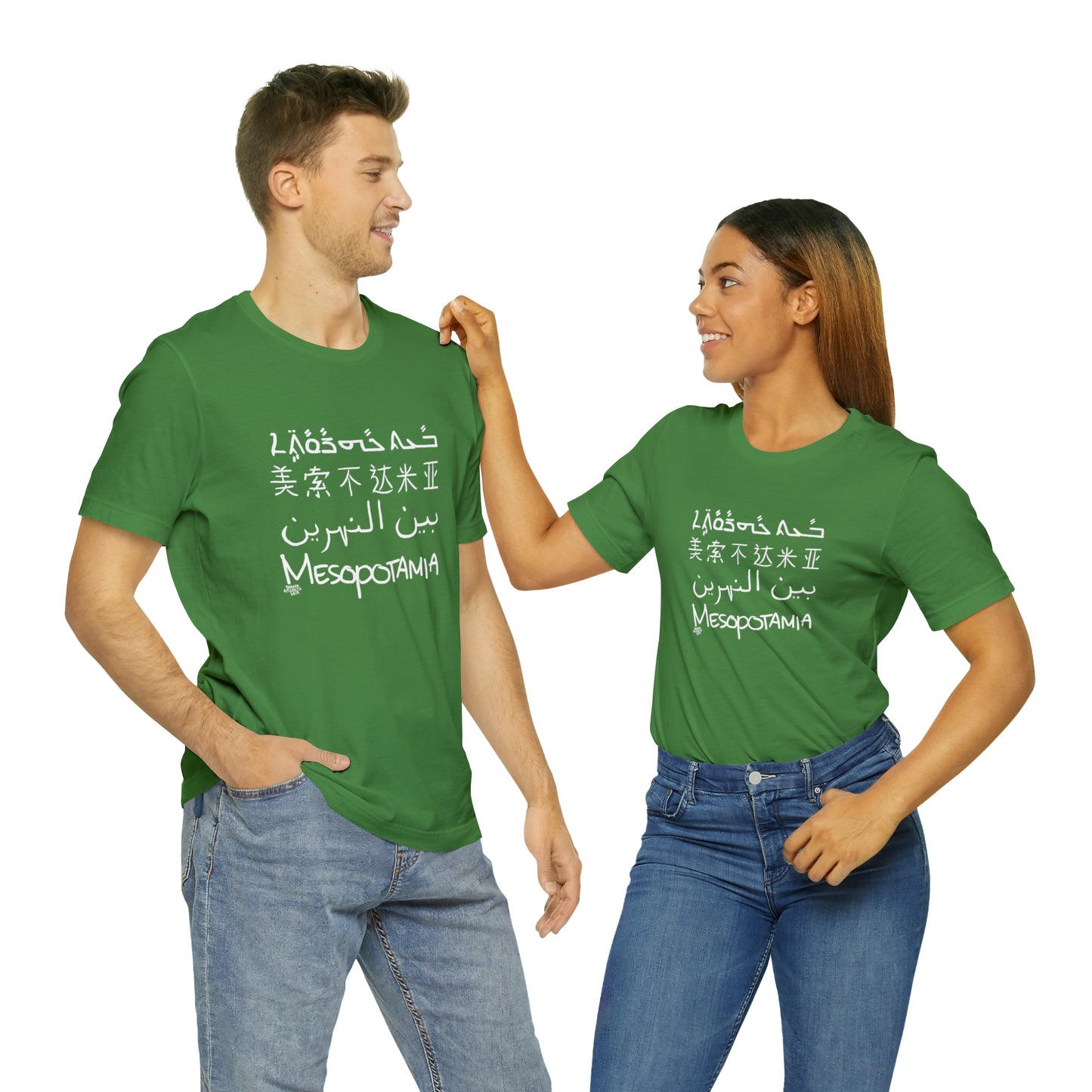 Mesopotamia Rosetta - Unisex Cotton T-Shirt